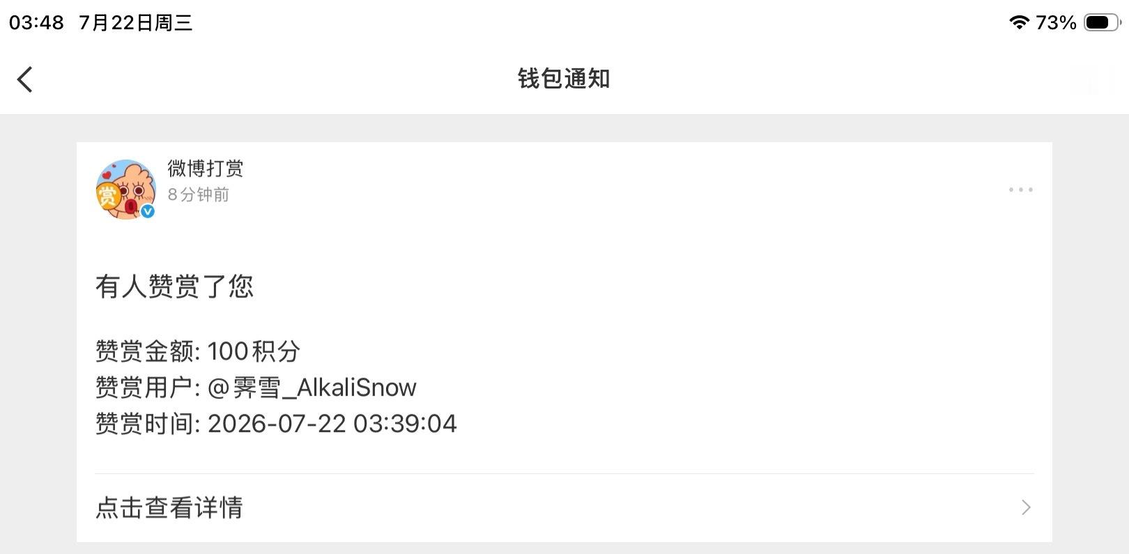 感谢我小雪老师 有你陪伴真好