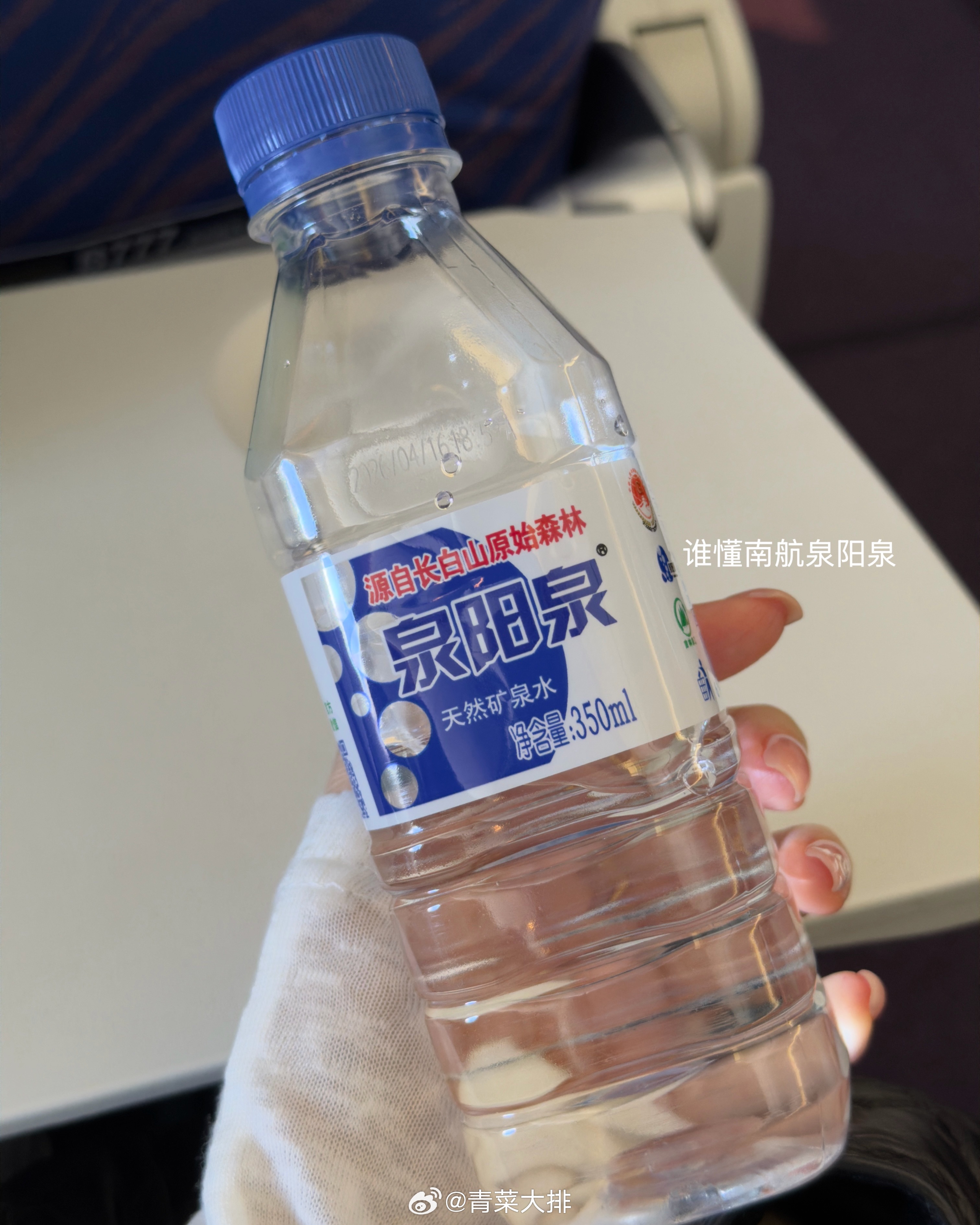 最近情绪性进食严重，暴饮暴食，在看杨定一的《疗愈的饮食与断食：新时代的个人营养学