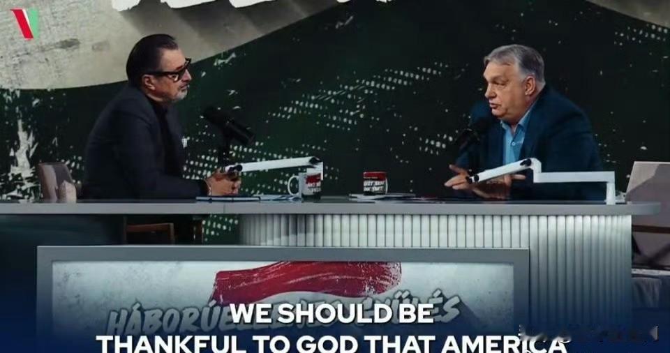 匈牙利总理欧尔班：

战争带来痛苦——这不是虚构的冲突。前线的每一场死亡都会留下