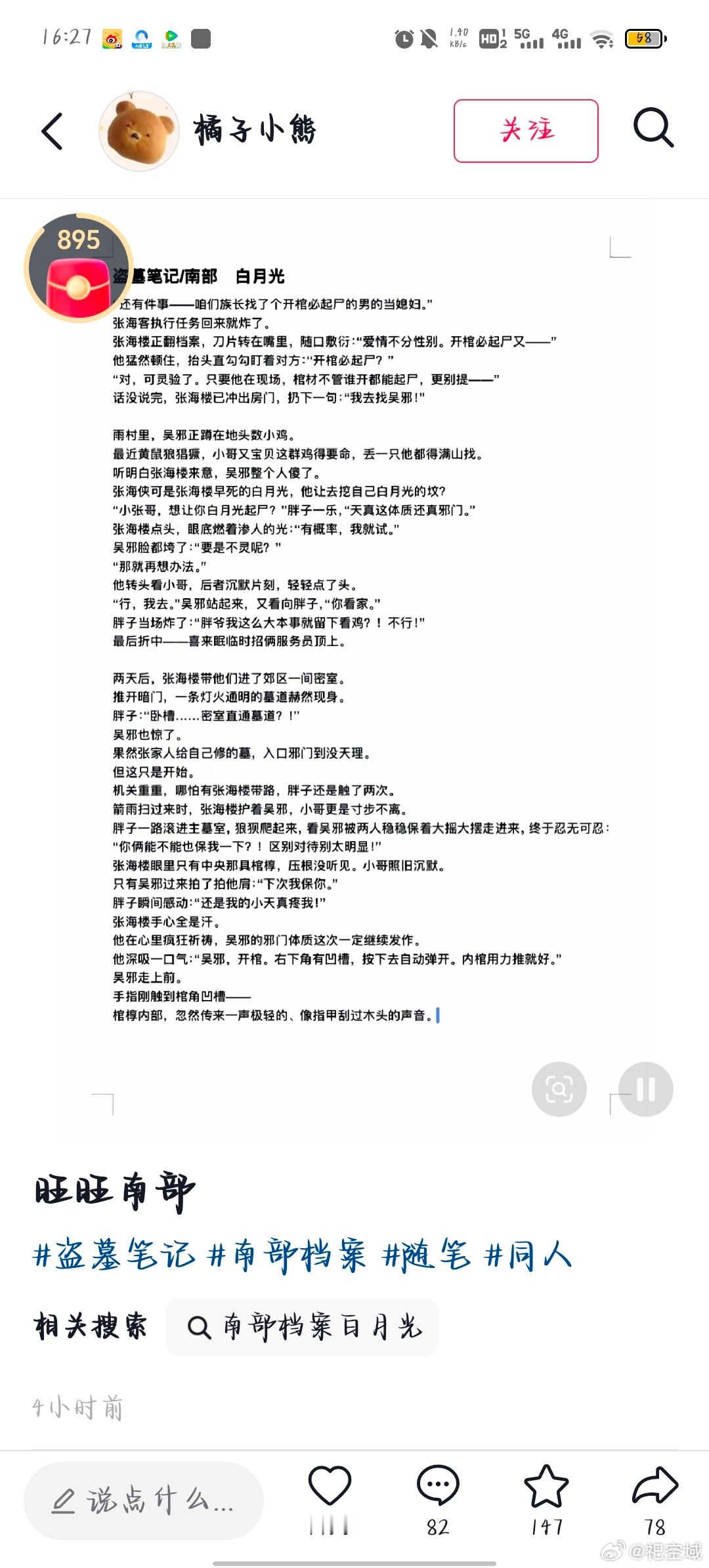 谁能想到这竟然只是随笔老师看什么时候合适把这个写一下 