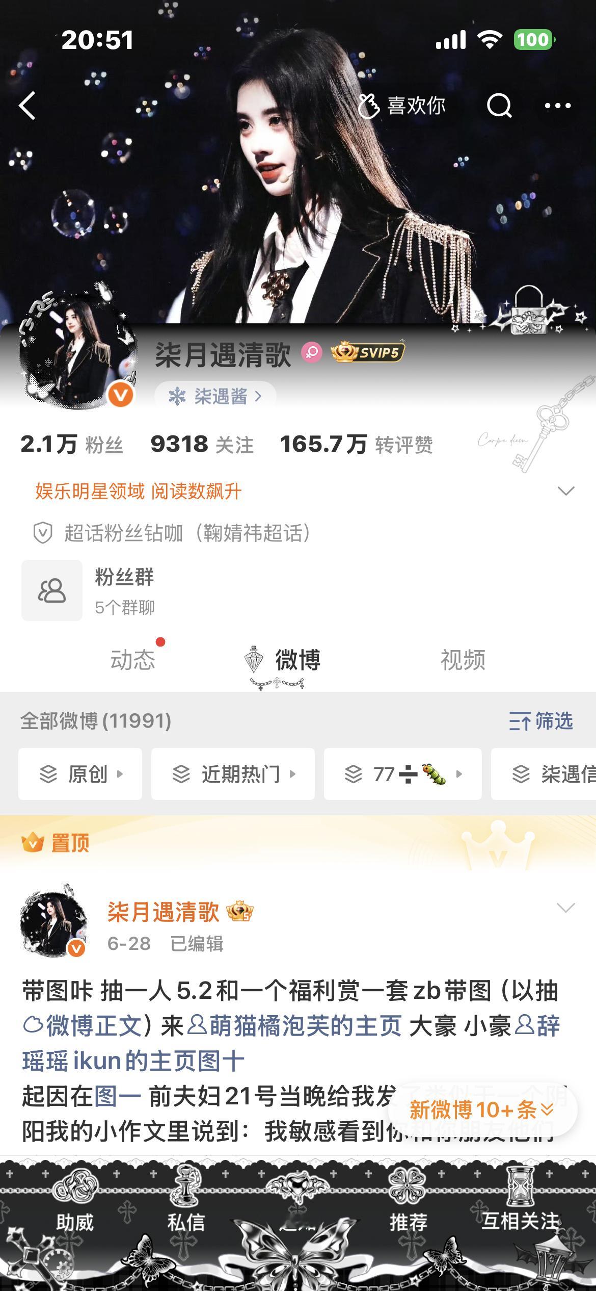来评价一下我的🐷✌🏻呀 