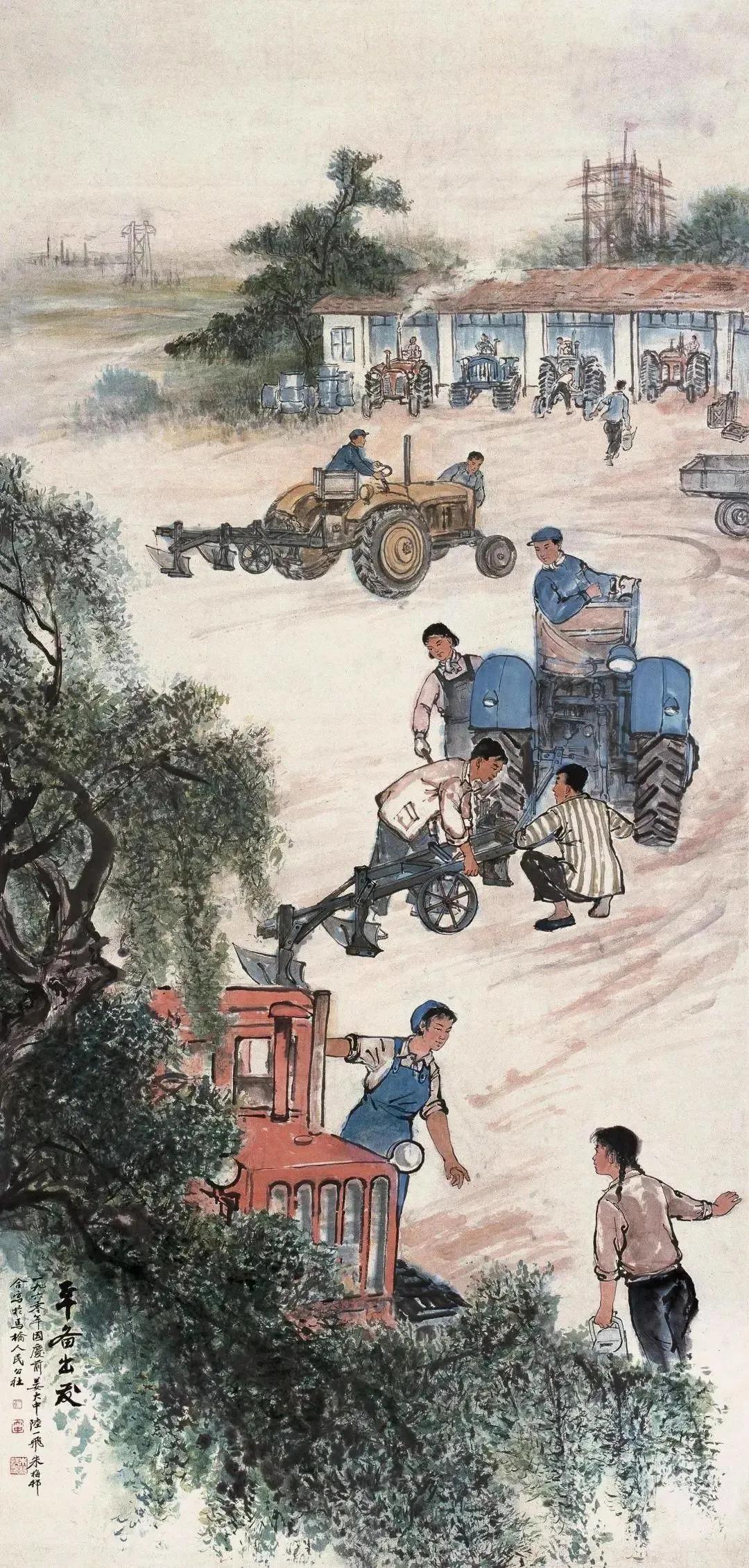 劳动最光荣！看国画里的劳动人民，真美！