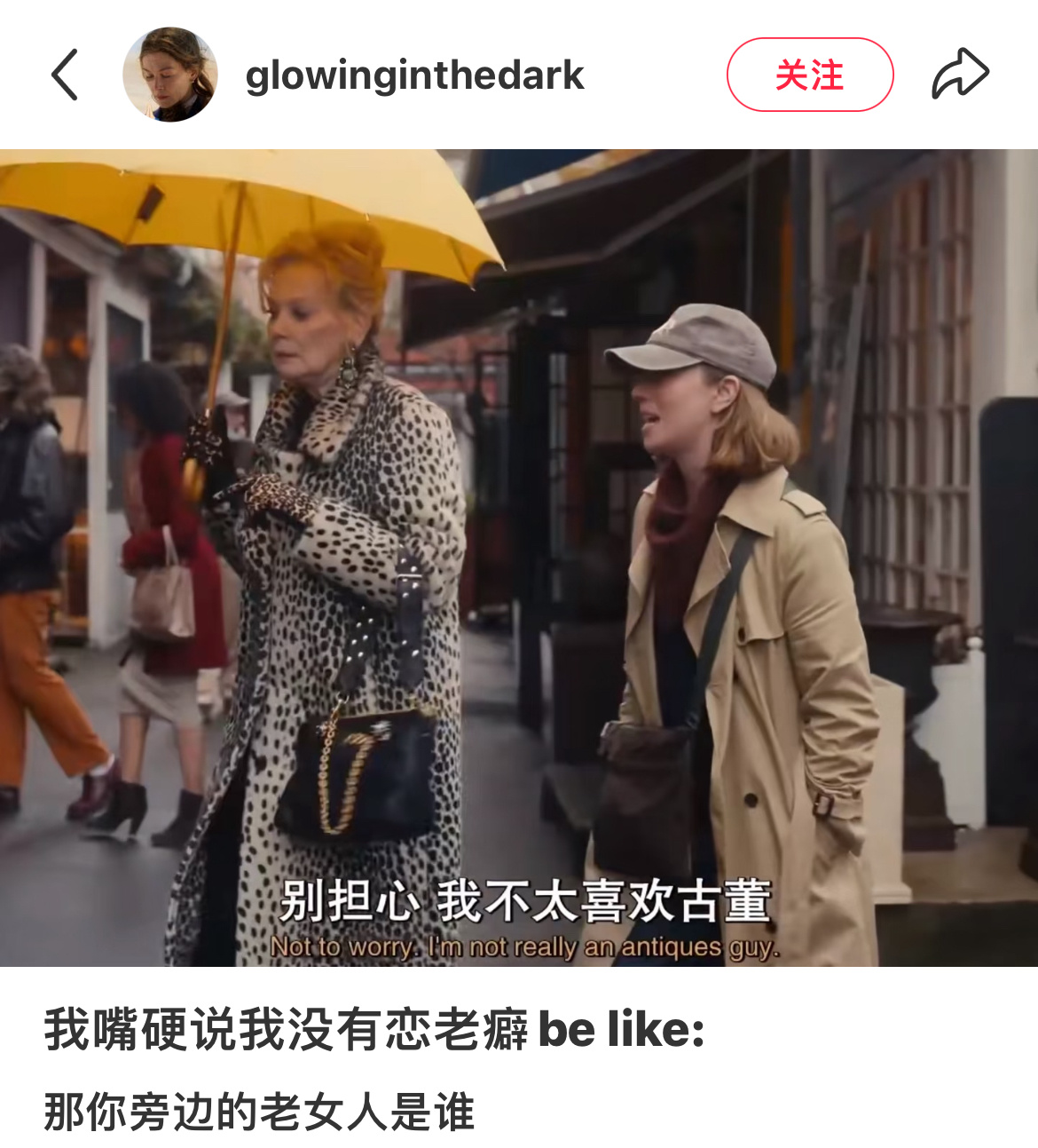 娥笑吐了 ​​​