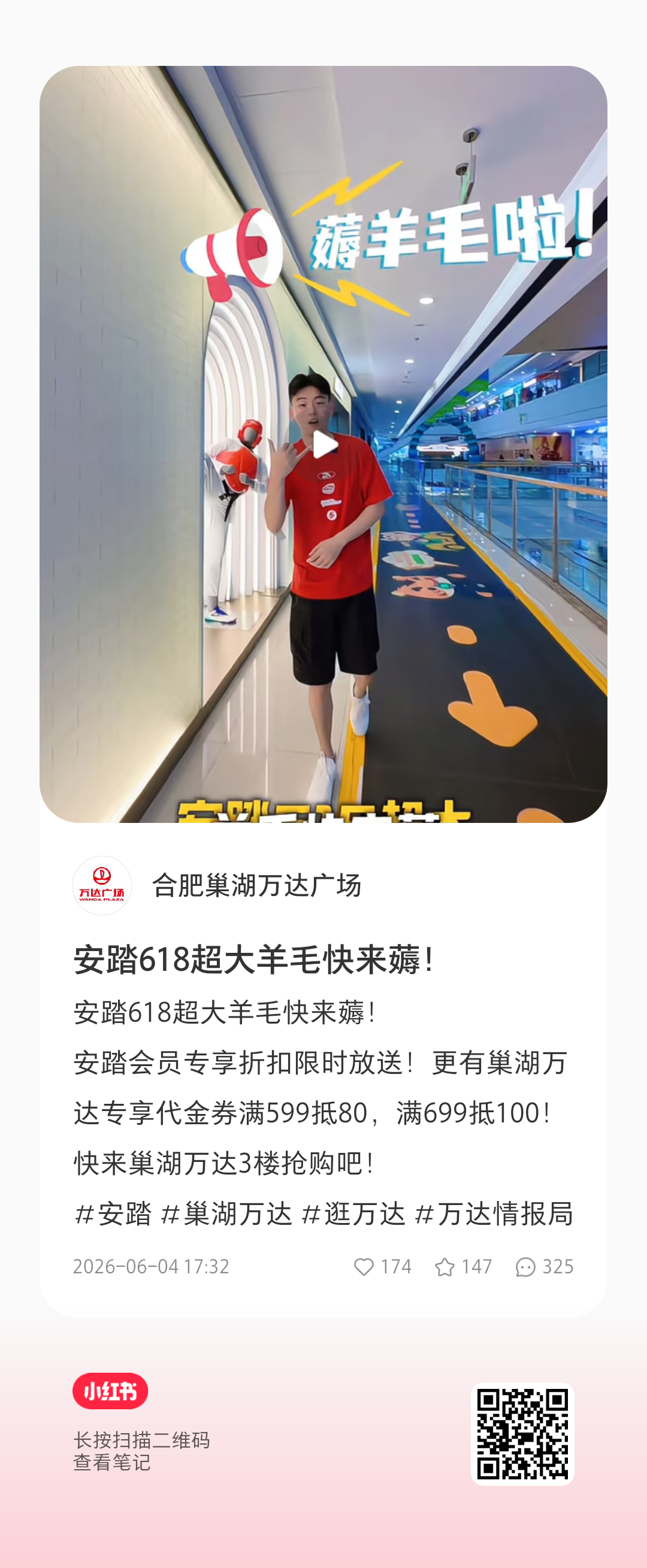 朴智旻朴智旻kpop永一这个合肥生日大屏还差很多，需要赞评收藏各300，目前只有