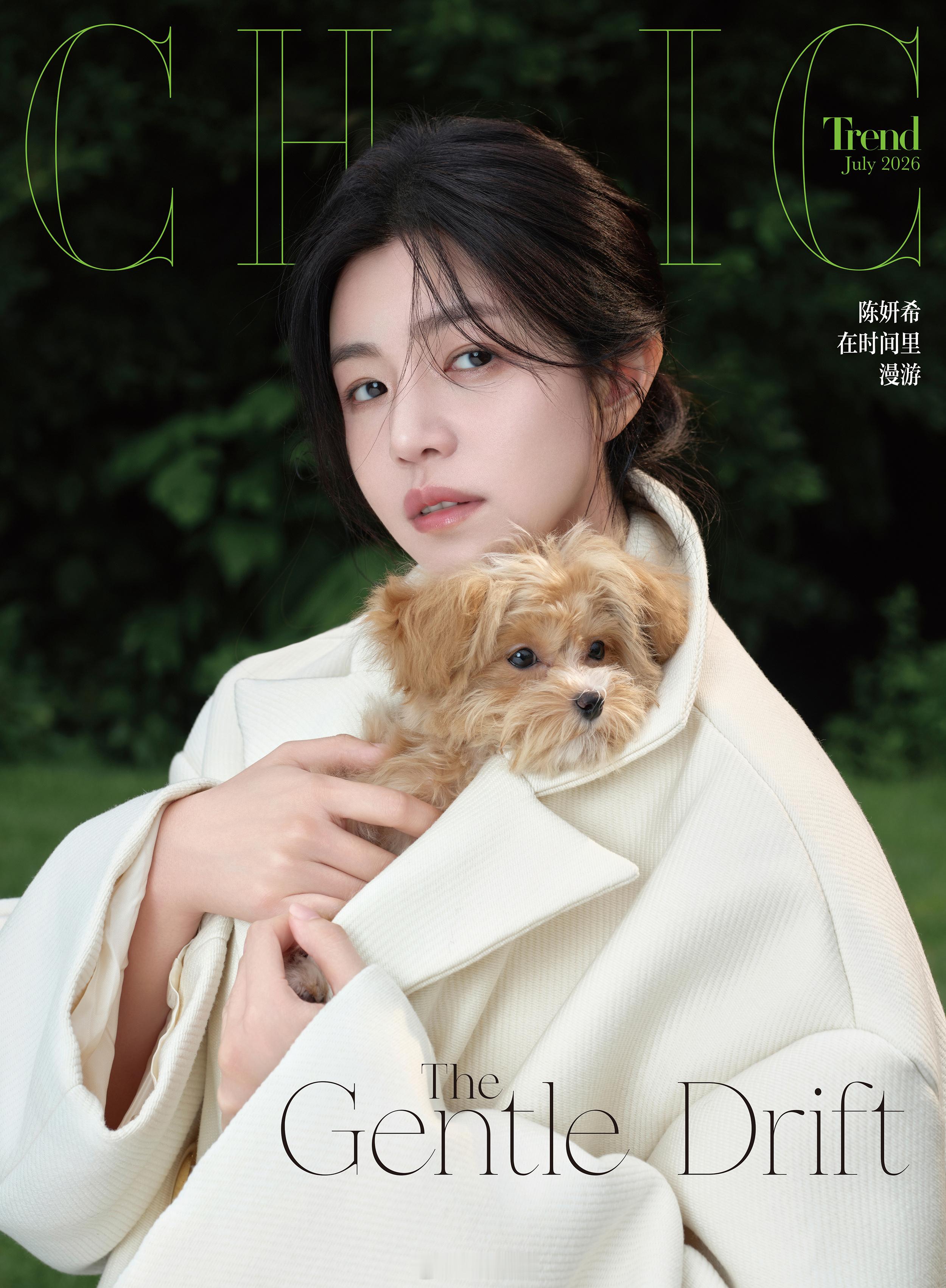 陈妍希CHIC封面大片 