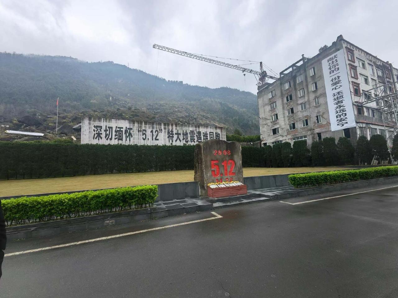 深切缅怀2008.5.12大地震中不幸遇难同胞
