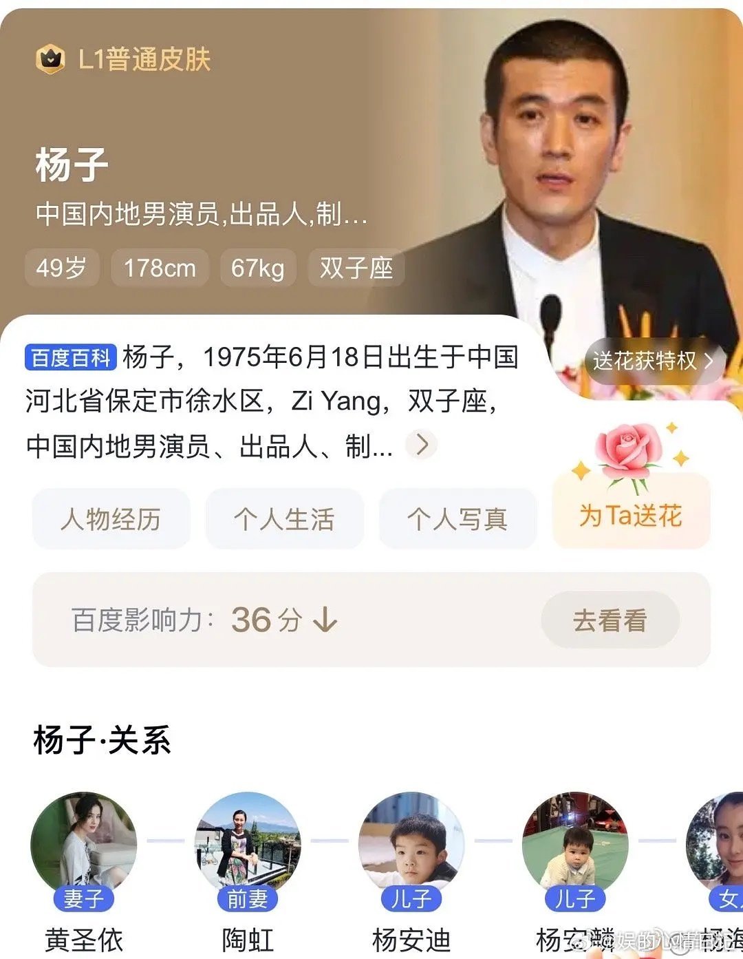 黄圣依和她老公真的离婚了？网传参加了再见爱人，感觉是为了流量离婚 ​​​