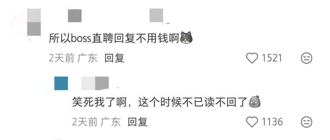 【tg】刚刷到回答了高孝生志愿问题的那位猎头的帖子，结果热评第一条就是这个，人家