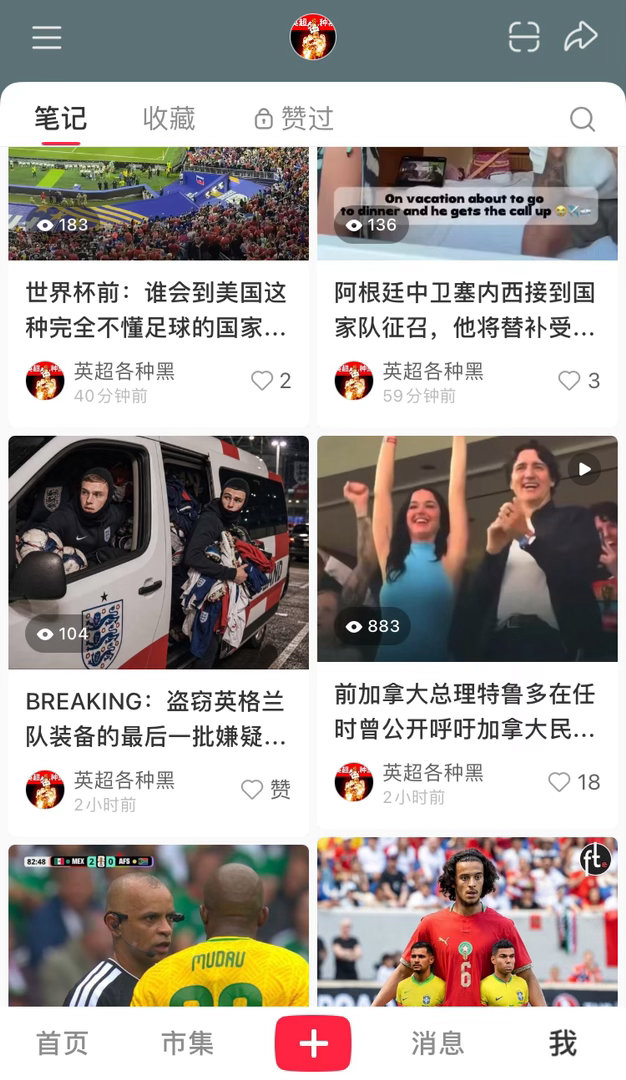 闲着也是闲着，开拓新平台，看看怎么事儿。冷启动，目前收获26个赞