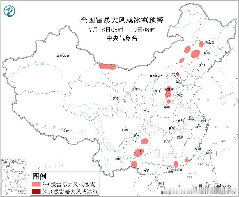 【强降雨和强对流】昨天到今晨，从北往南，可以分为三块降水：内蒙古到青海一带的高空
