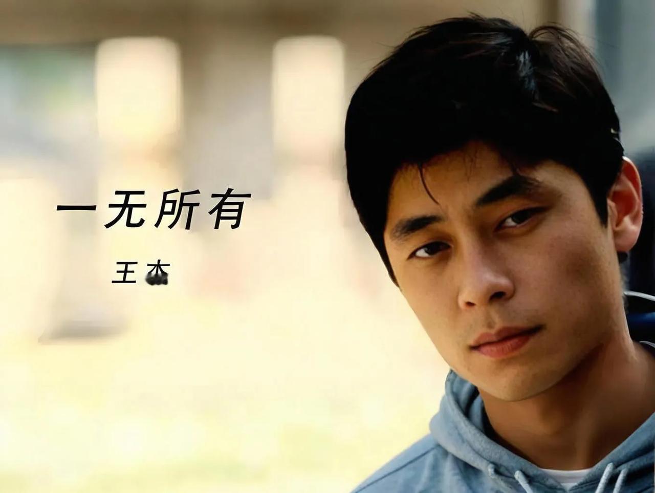 #当年四大天王真的是为了对付王杰吗#当年四大天王不是为了对付王杰。

这种说法可