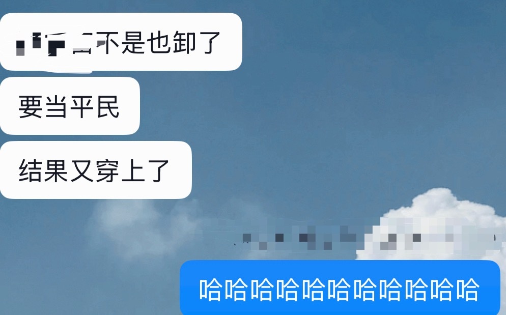 哈哈哈哈哈哈哈哈哈哈哈少点套路，多点真诚好吗？ 