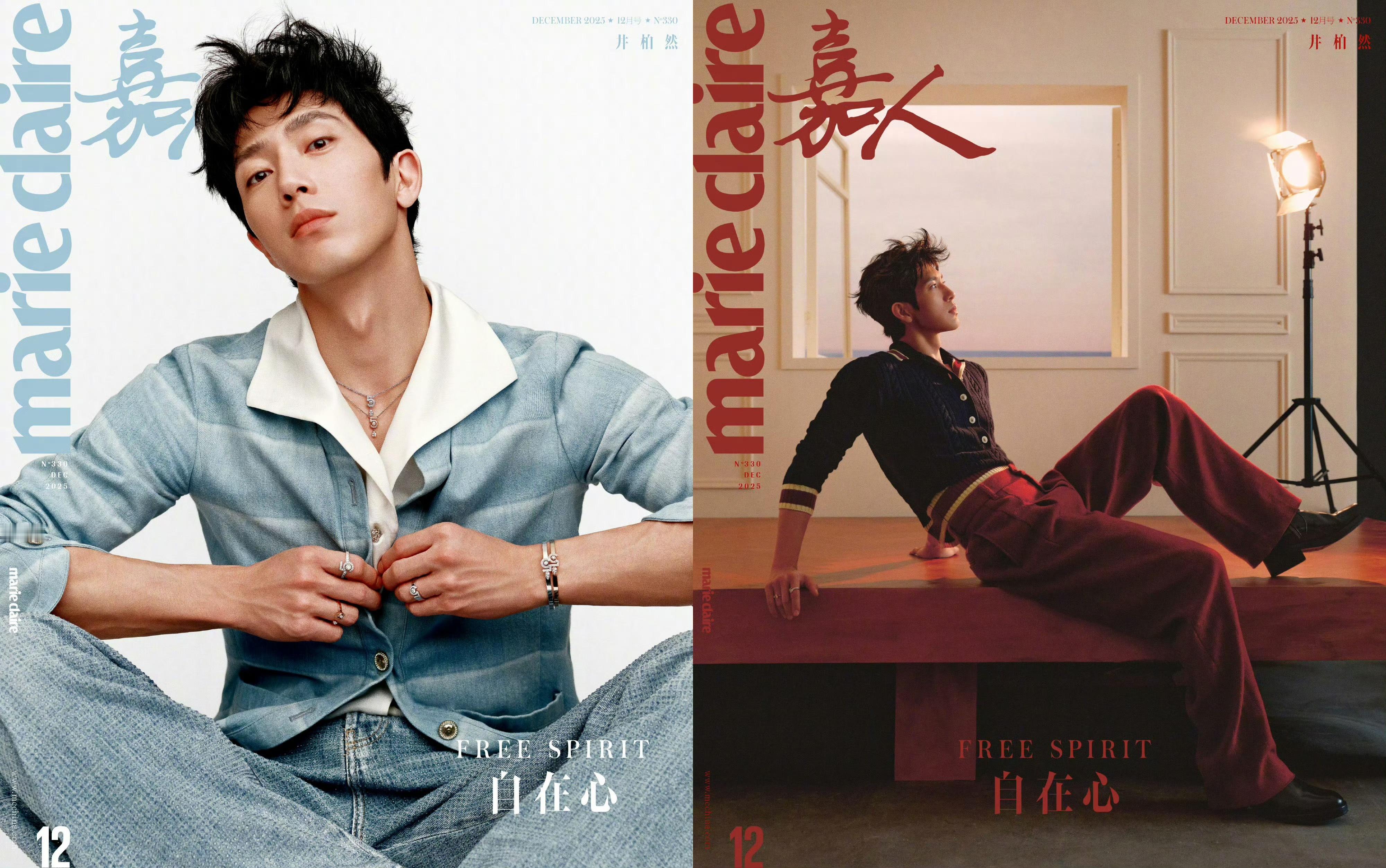 嘉人 MarieClaire 镜头下的井柏然 📸封面大赏