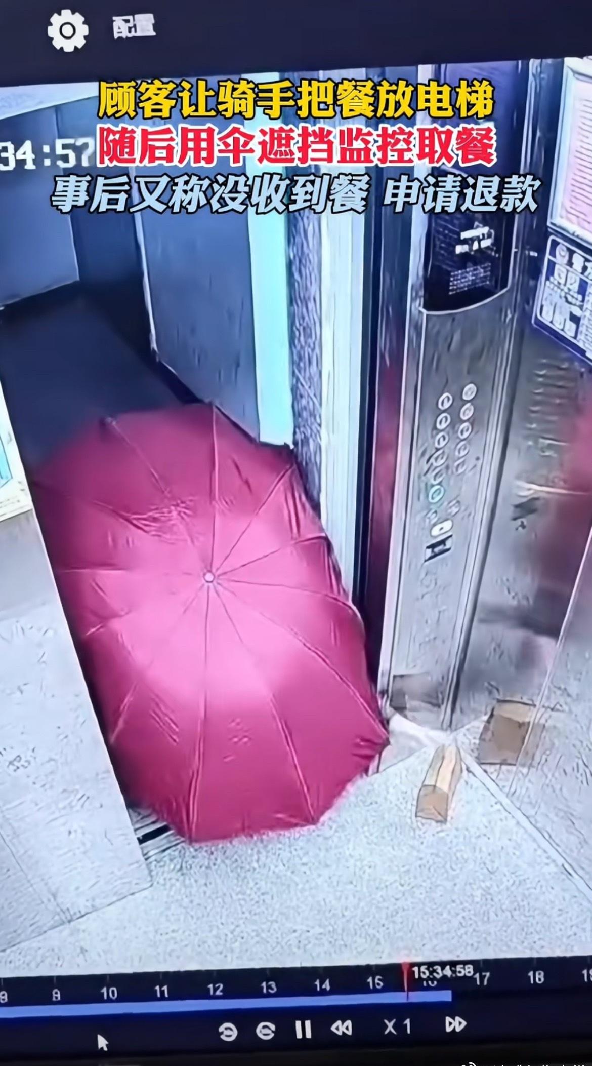 不得不说这些人挺有创意的 ​​​