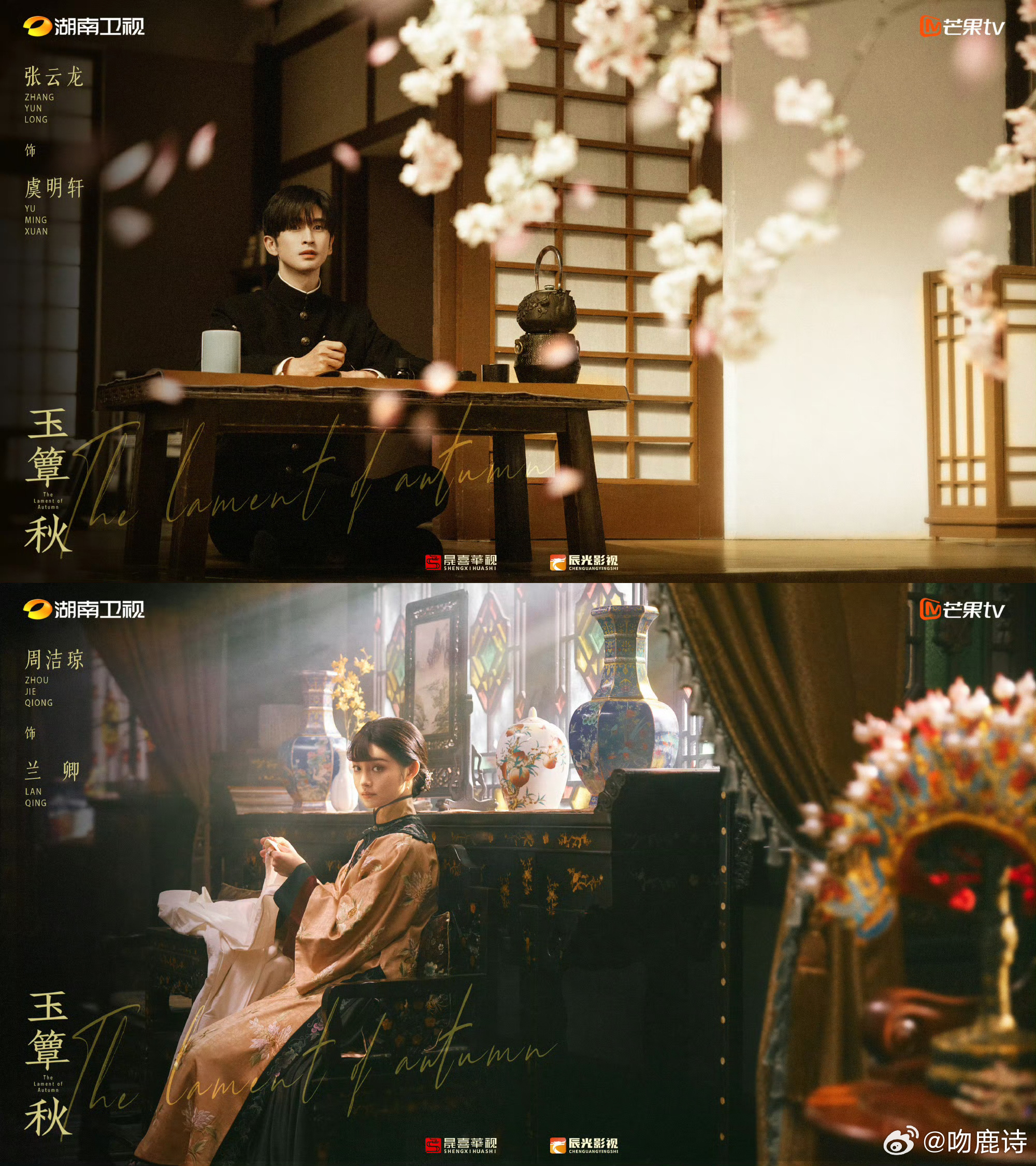玉簟秋质感玉簟秋古早剧质感现在的剧能这么用心做实景太少了！玉簟秋跑四个地方取景，