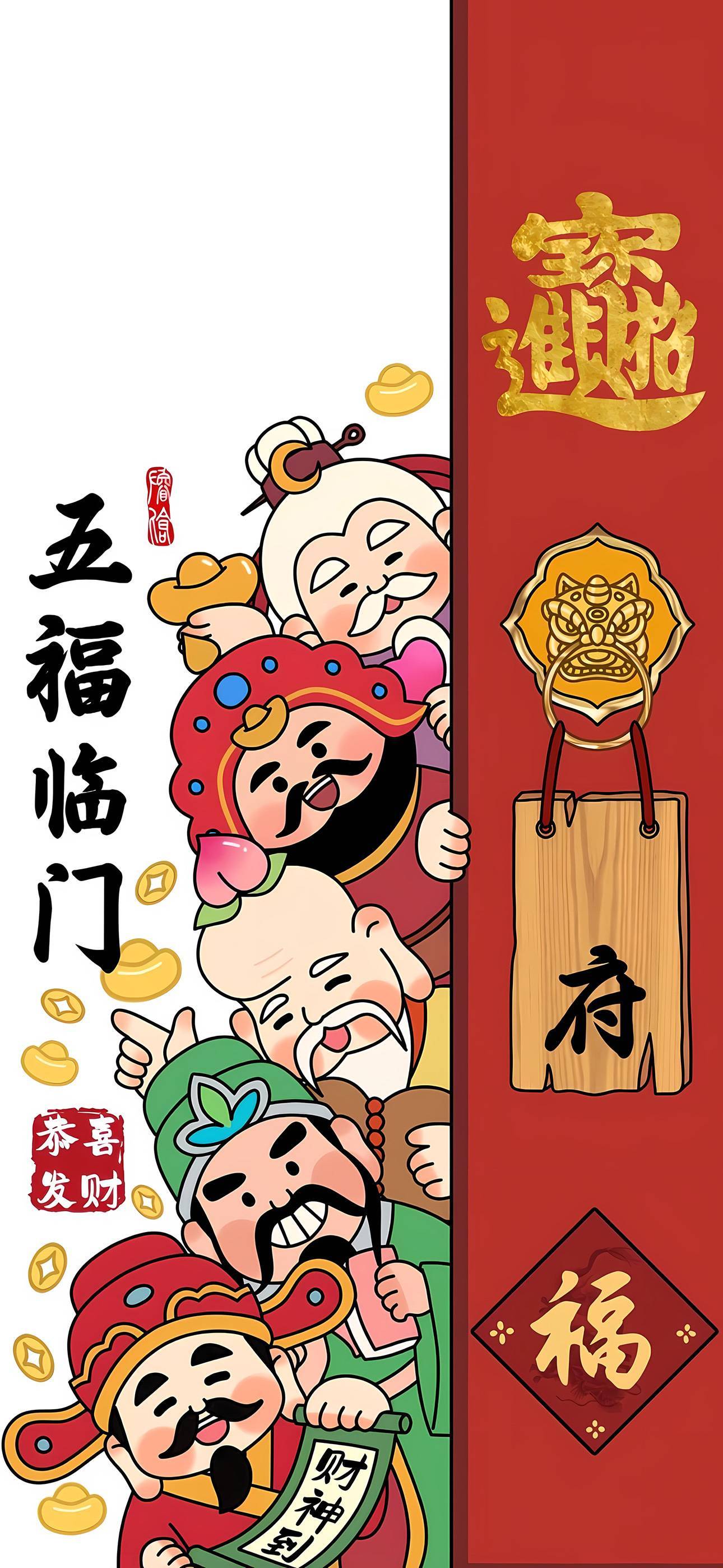 情感  文字  遇见美好  手机壁纸  朋友圈背景图  新年快乐转运无水印锁屏壁