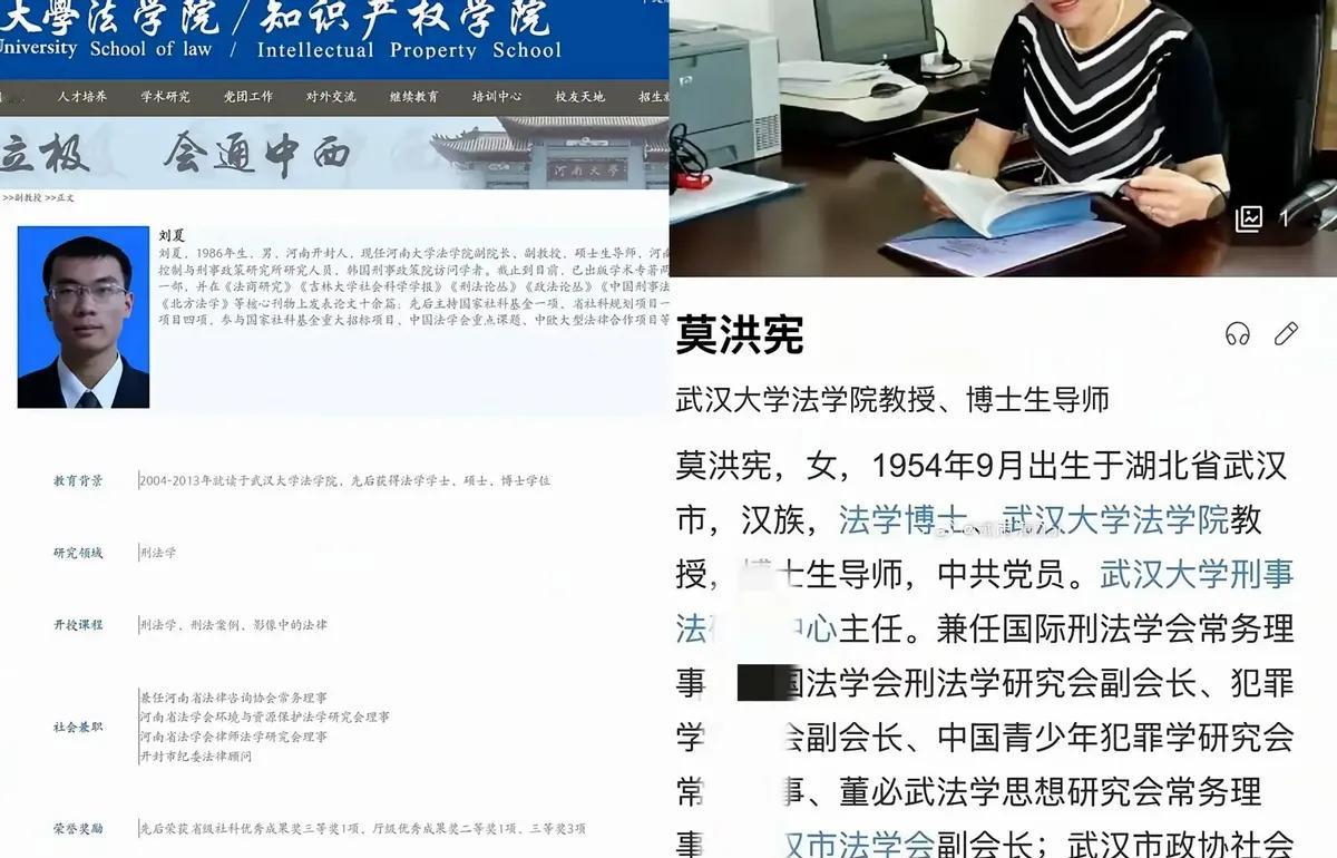 985女生一句“他碰我”，男生档案背处分

法学名校先盖章后查监控

监控全长3