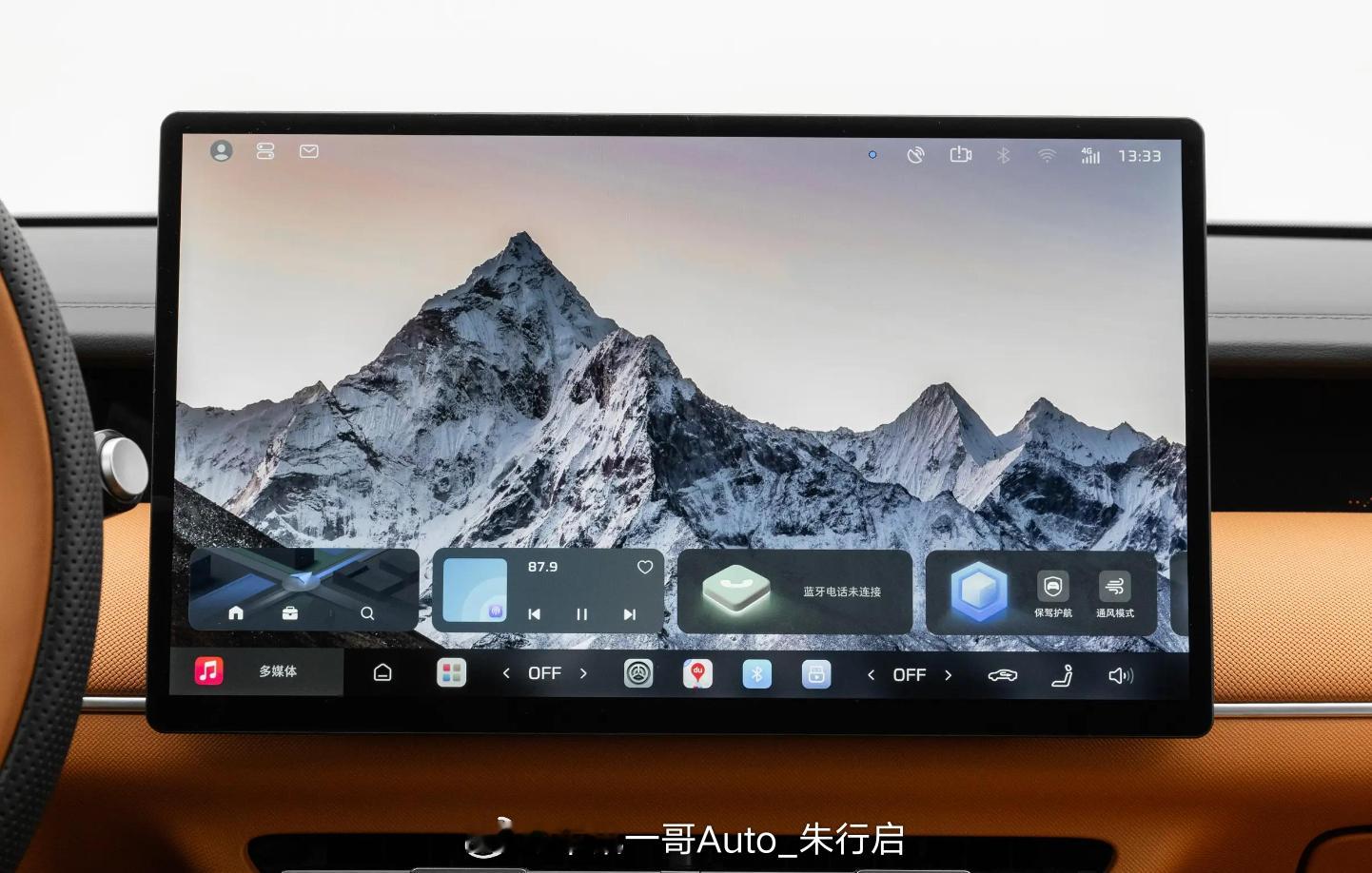 全新荣威i6正式开启预售，全新荣威i6延续最新家族式设计语言，前脸采用直瀑式格栅