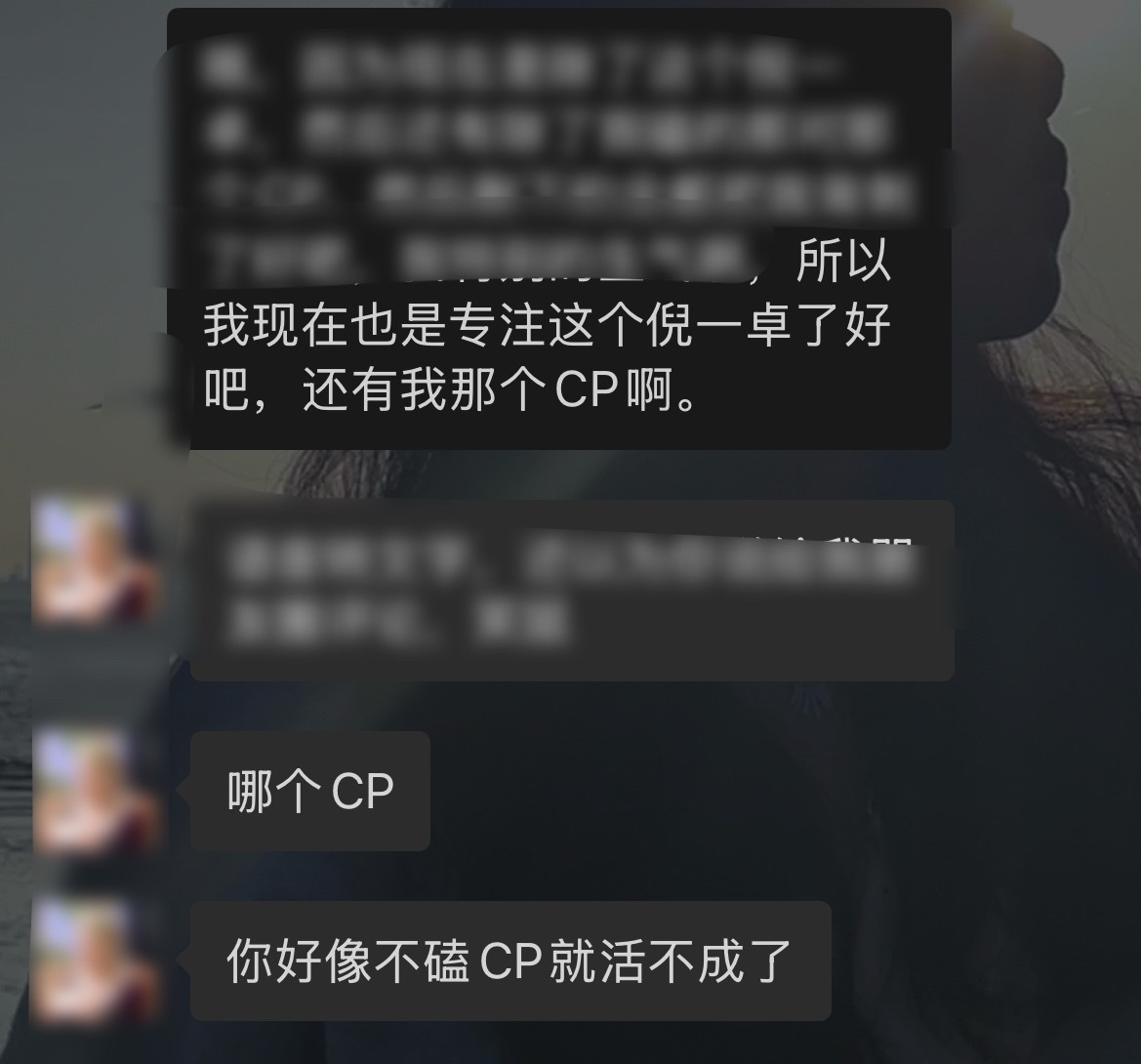 貌似说对了呢[互粉] ​​​