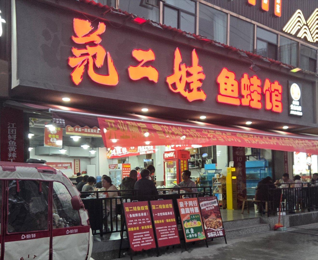 成都生活美食成都美食店分享美食成都逛吃逛吃手机摄影爱好者烟火成都，总有你喜欢的美