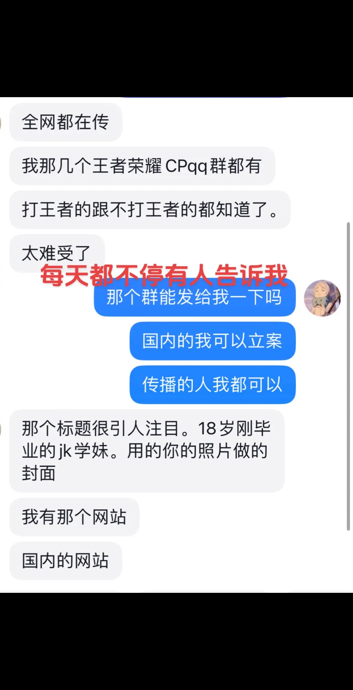哭到浑身发麻。