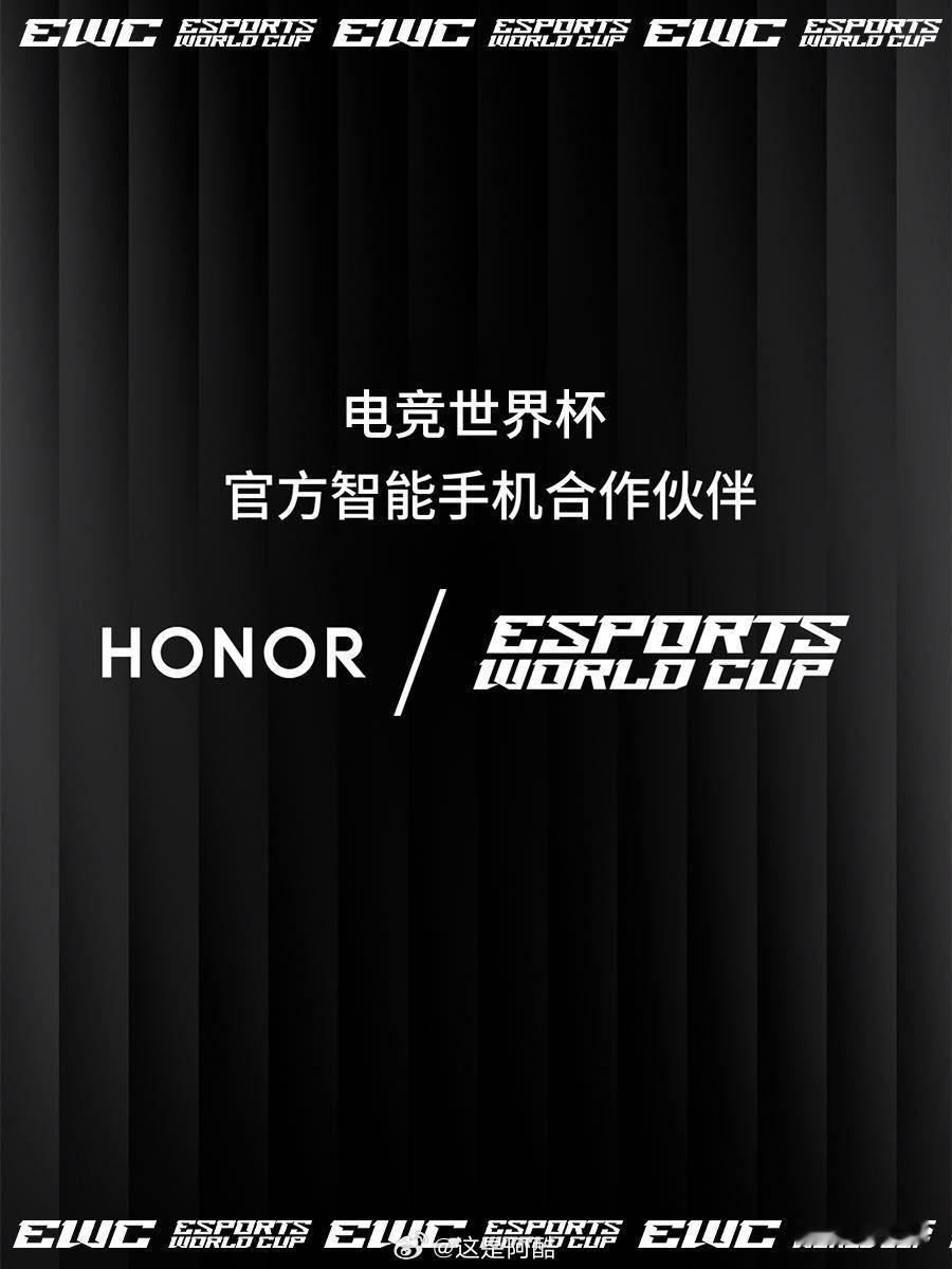 哇！荣耀正式成为2025EWC电竞世界杯官方智能手机合作伙伴GT Pro为中国区