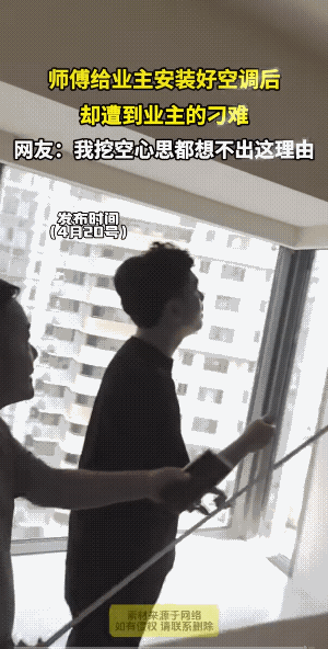 不知是不是“提灯定损”，总之，看了好几遍也没有看出房主说的是什么意思，而安装师傅