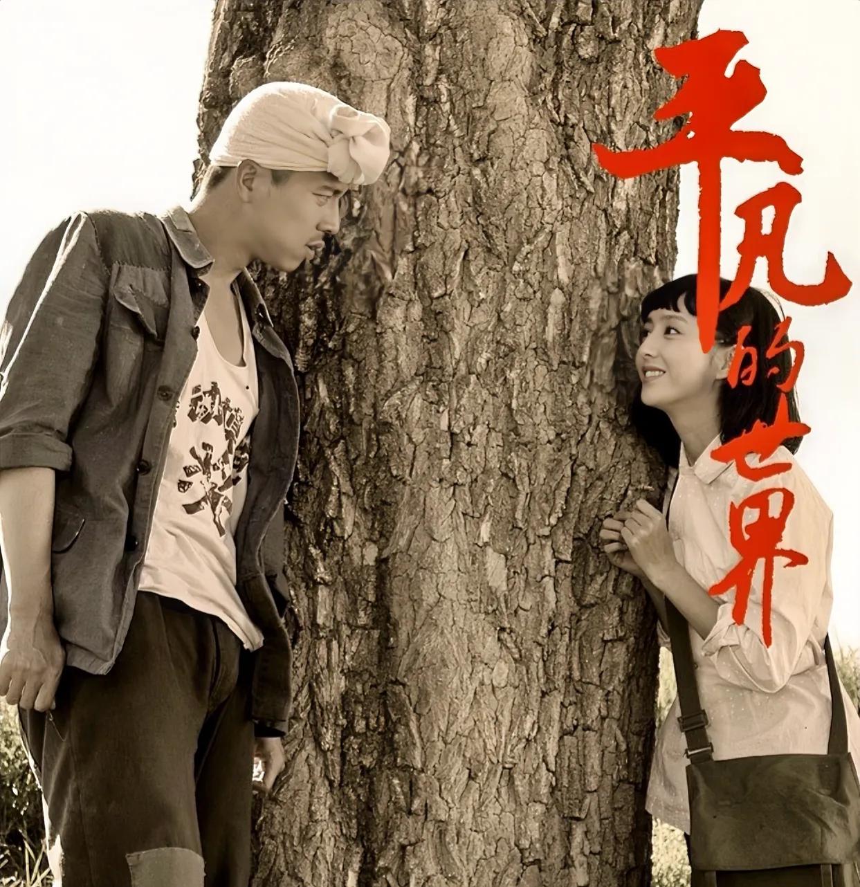 生活就是这样。

在我们都是小孩子的时候，一个人和一个人可能有家庭条件的区别，但