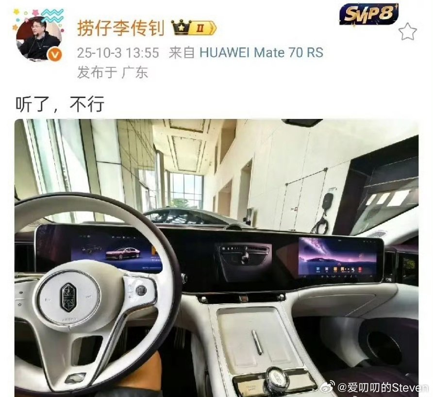 互联网黑嘴的特征[doge]张口就来想黑 尊界S800的 悦彰非凡系列问就是不知