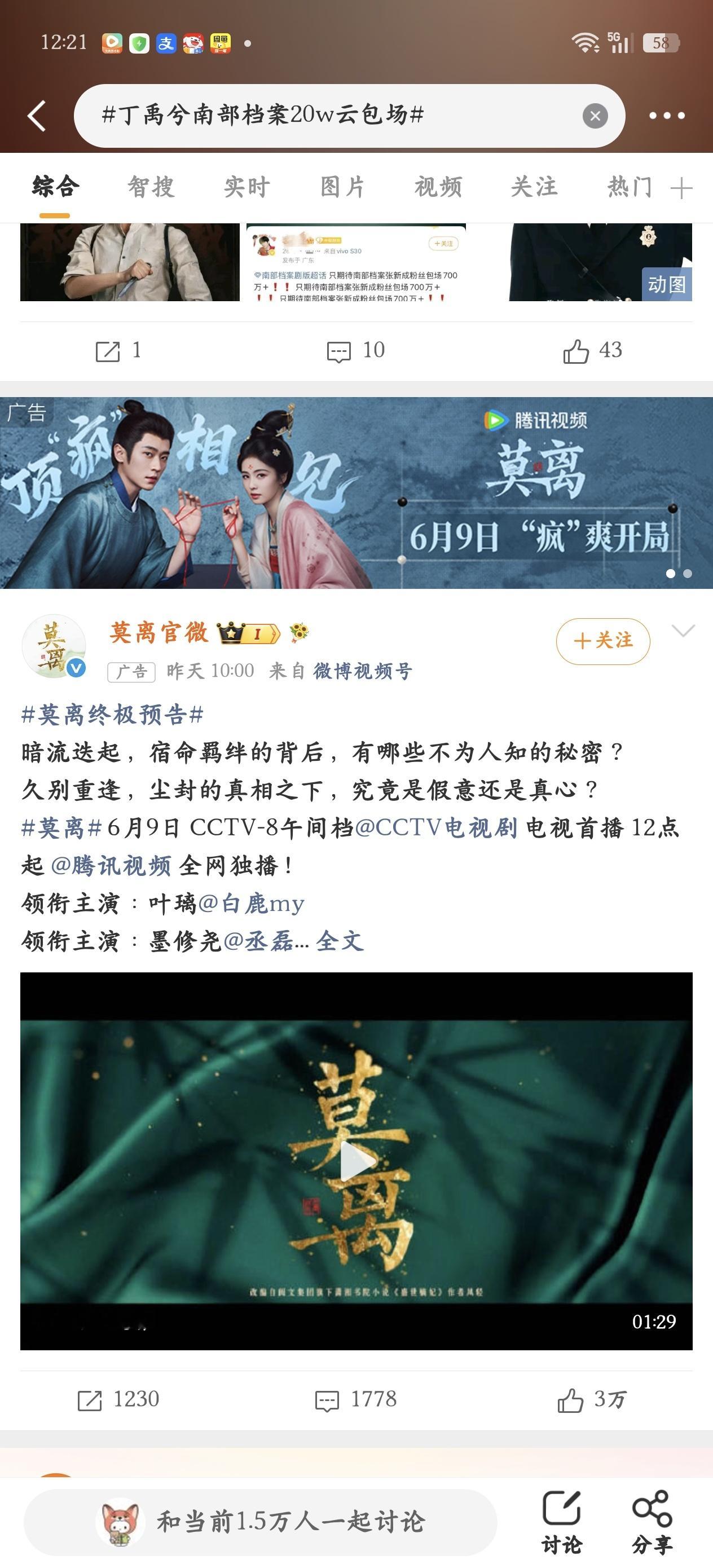 我们什么时候才有这样的宣传的待遇