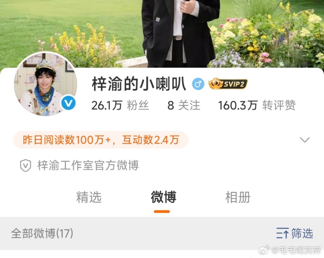 梓渝工作室我们梓渝有自己的工作室了[打call][打call]梓渝越来越好了！！