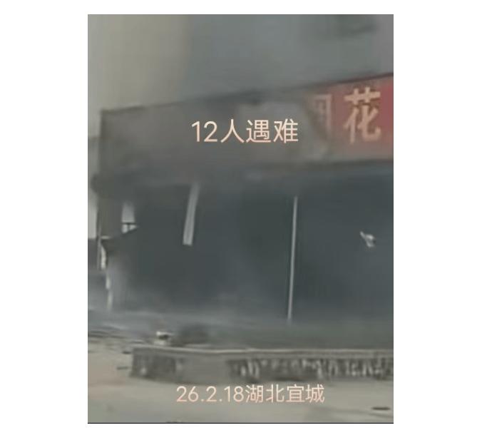 蓝瘦！买个烟花、串个亲戚，12人瞬间就没了，包括多名未成年人

太痛心了！真的太
