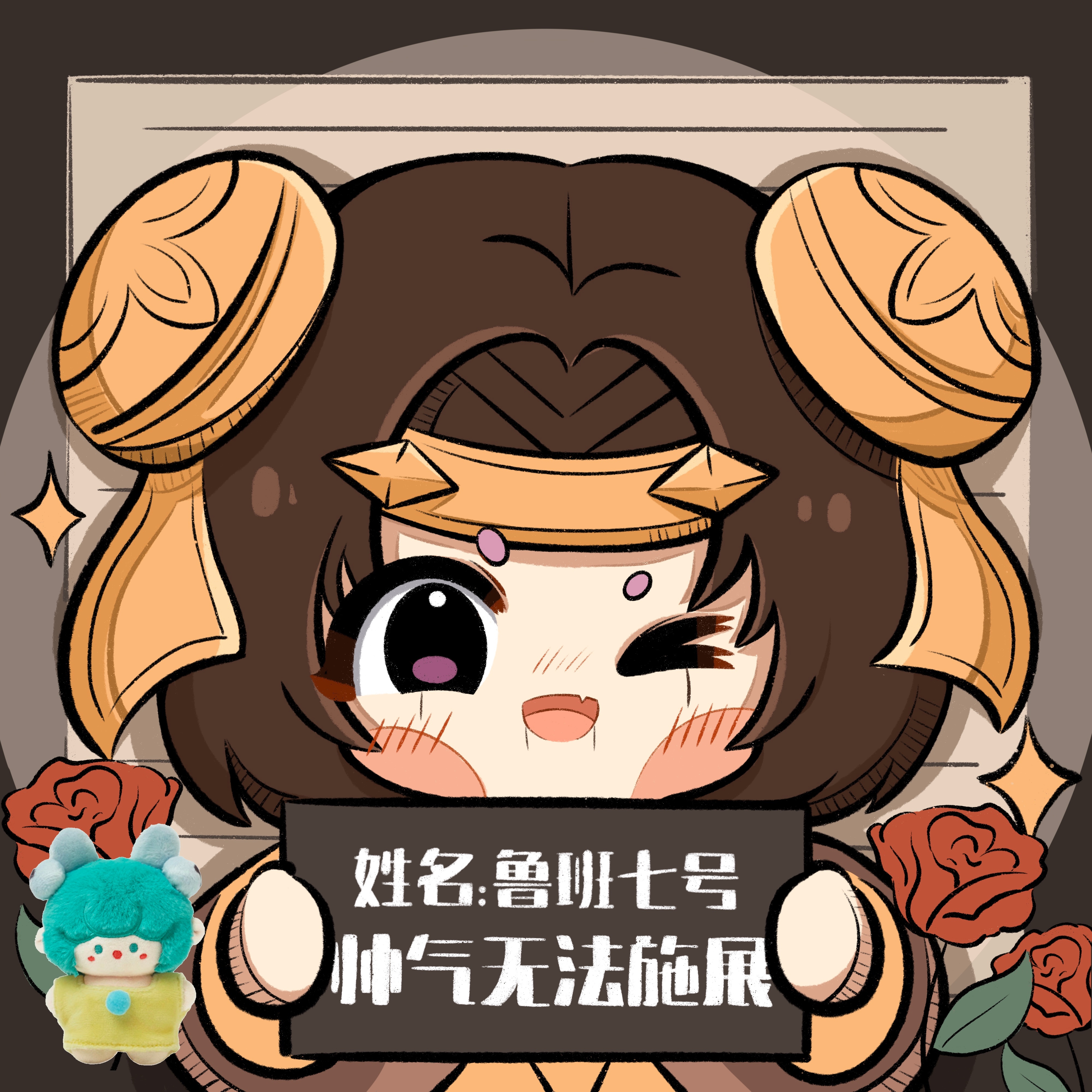 小鲁班10周年钟声敲响啦 ｜王者荣耀 小鲁班生日快乐！不管是顺风carry还是逆