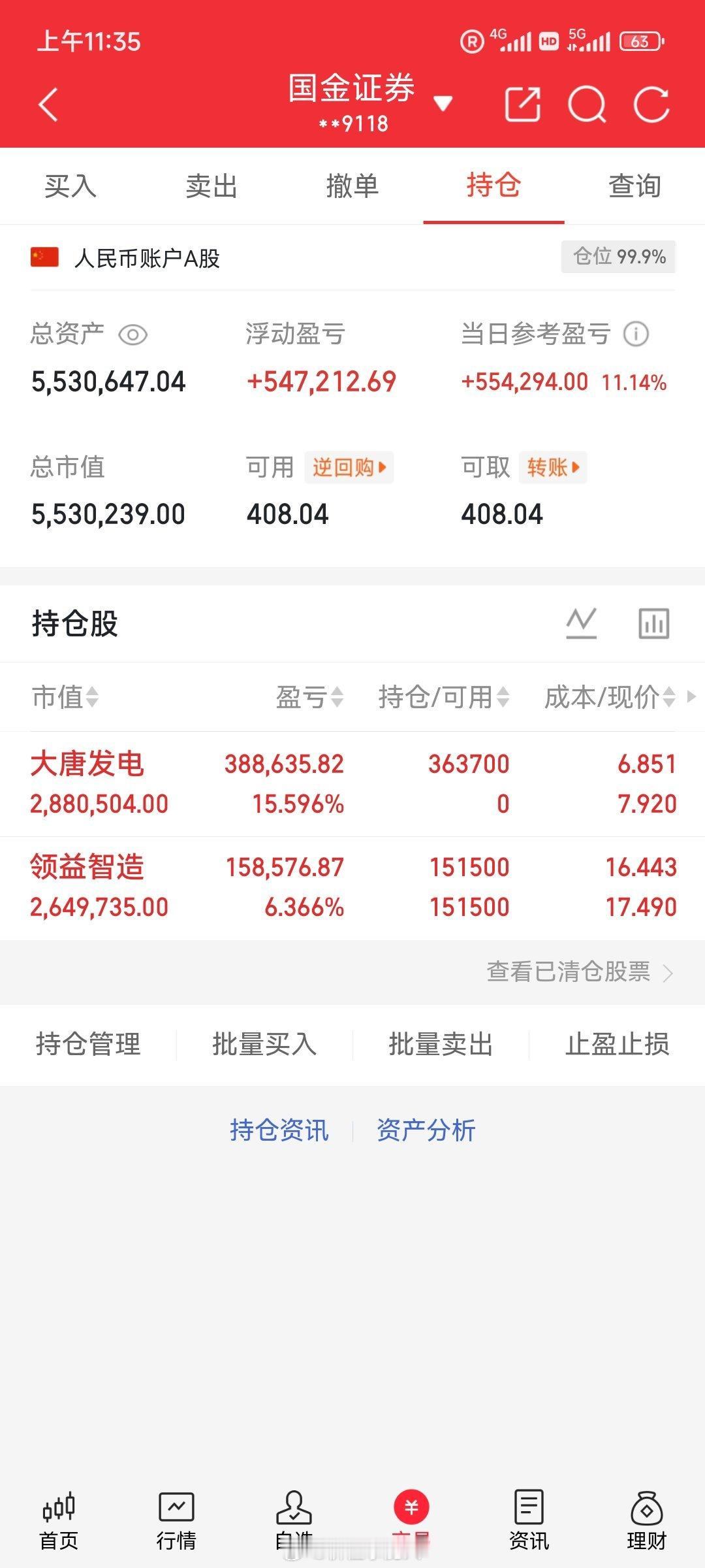 阳光电源储能板块持续回暖，阳光电源受资金青睐今日市场震荡回暖，储能赛道迎来明显修