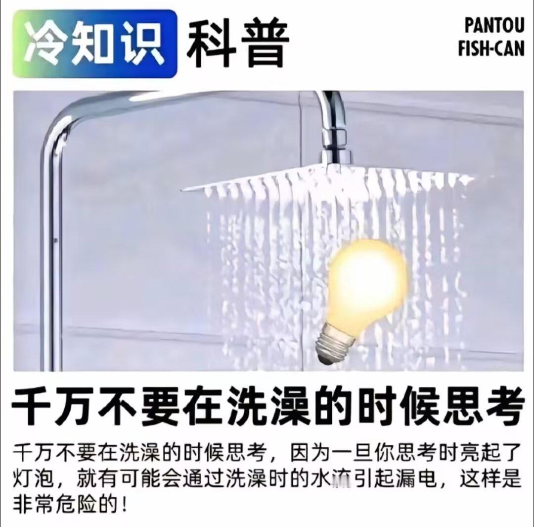 7086如果是电波系就没关系 ​​​