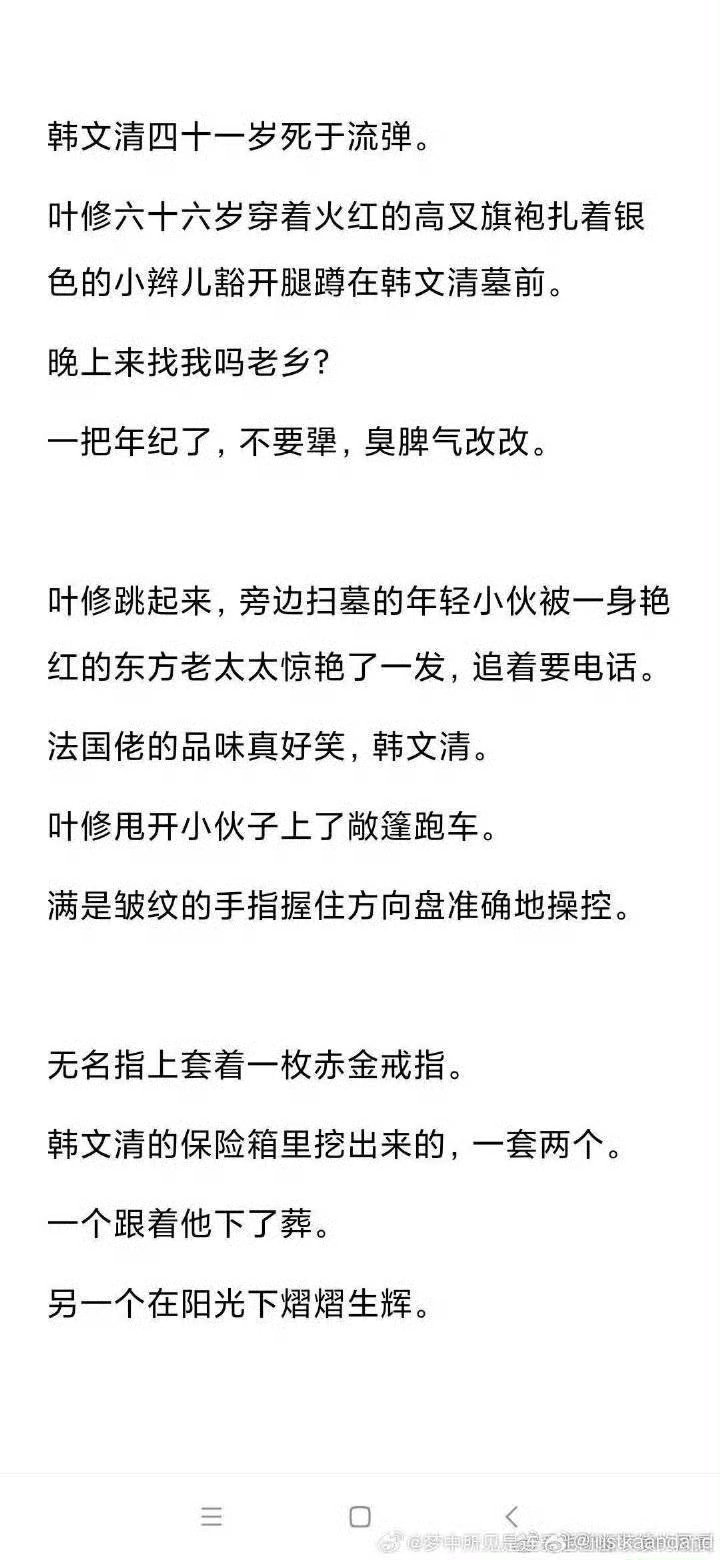 我笑的好崩溃 