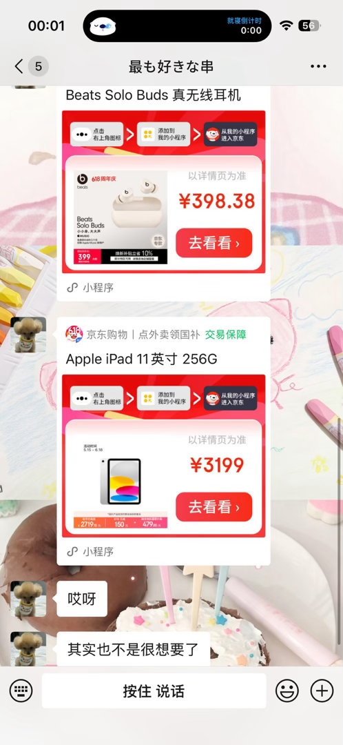 表演性人格 