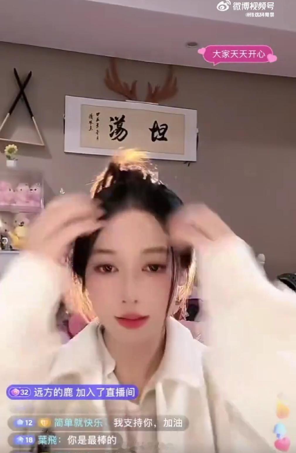 媒体评前体操冠军当性感网红  前体操冠军吴柳芳开直播，打擦边球，上了热搜。运动员