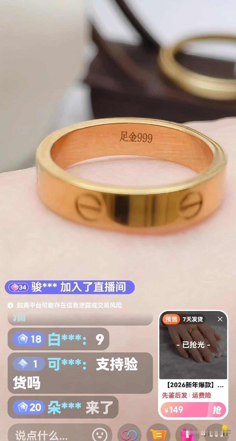 抖音里卖的黄金为什么那么便宜？是真的还是假的？
夏天到了，我想给自己买个好看的链