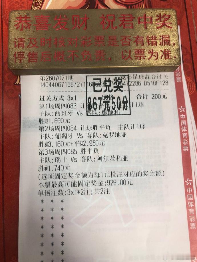 葡萄牙回家了，美国也败笔了，虽然这两天的战绩很不理想！但我还是挺感动的，话说危难