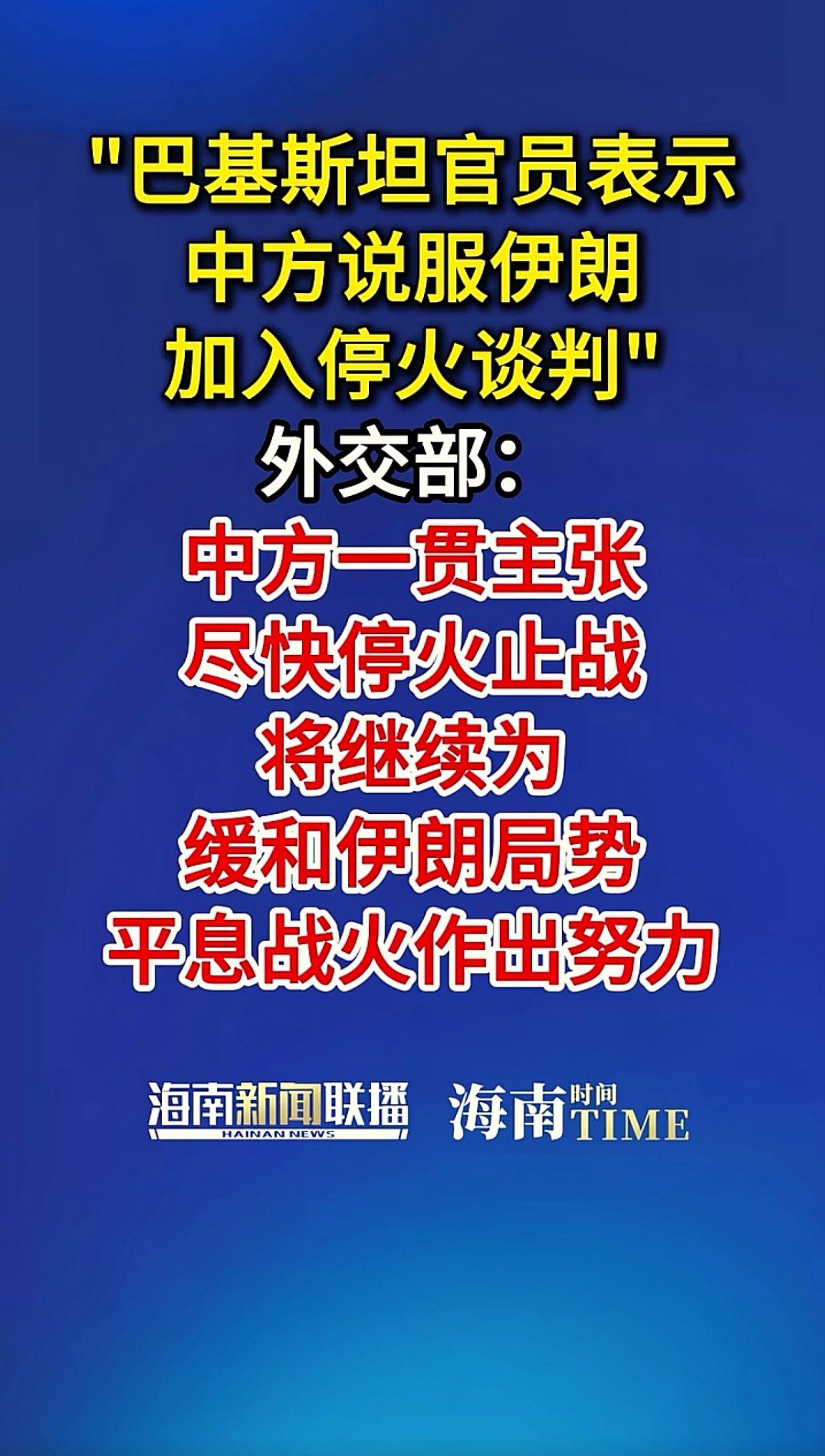 消息来源于网络