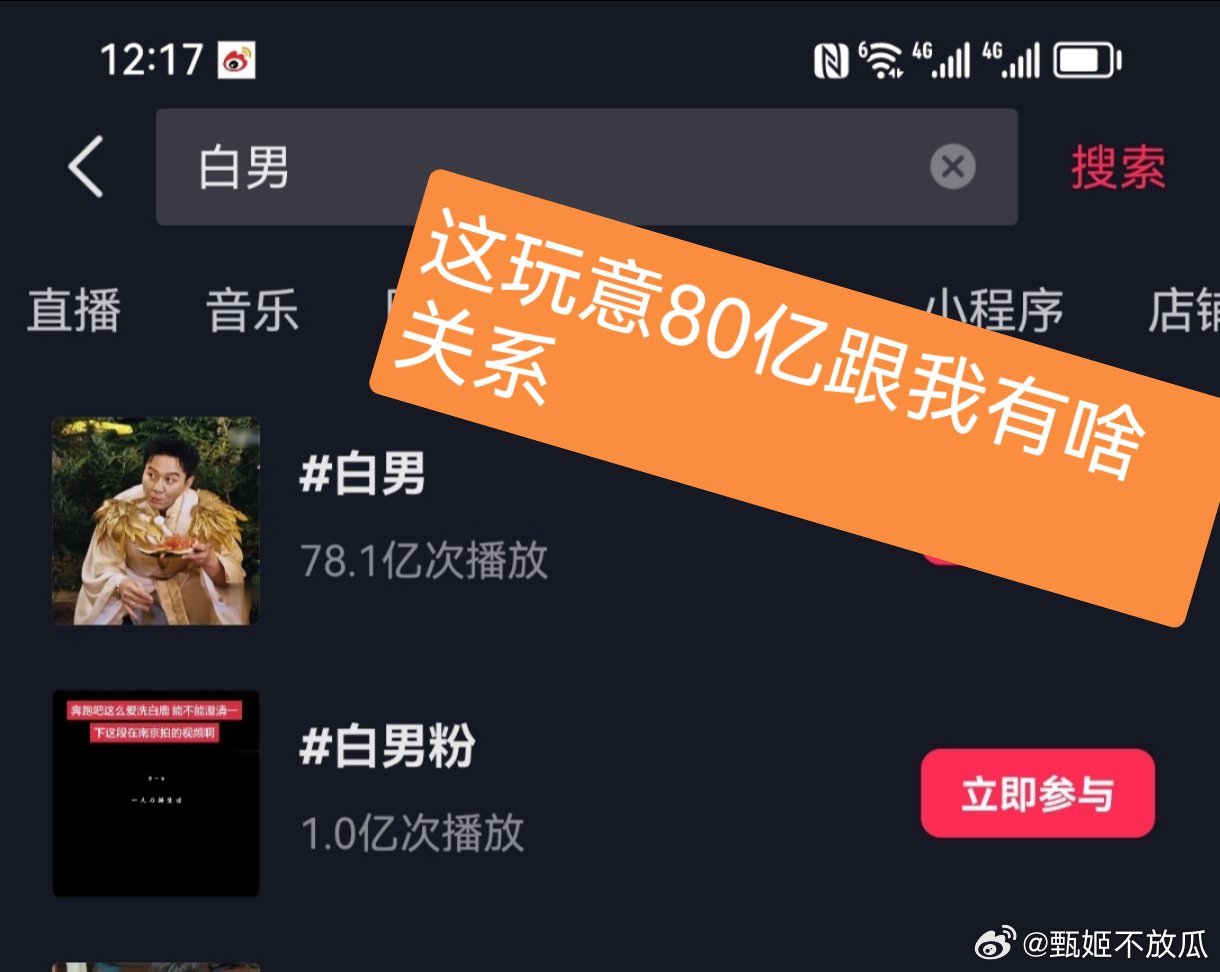白鹿粉丝别光造谣我被抓，赶紧打北京派出所电话举报我好不？看看我到底收没收嘿钱。不