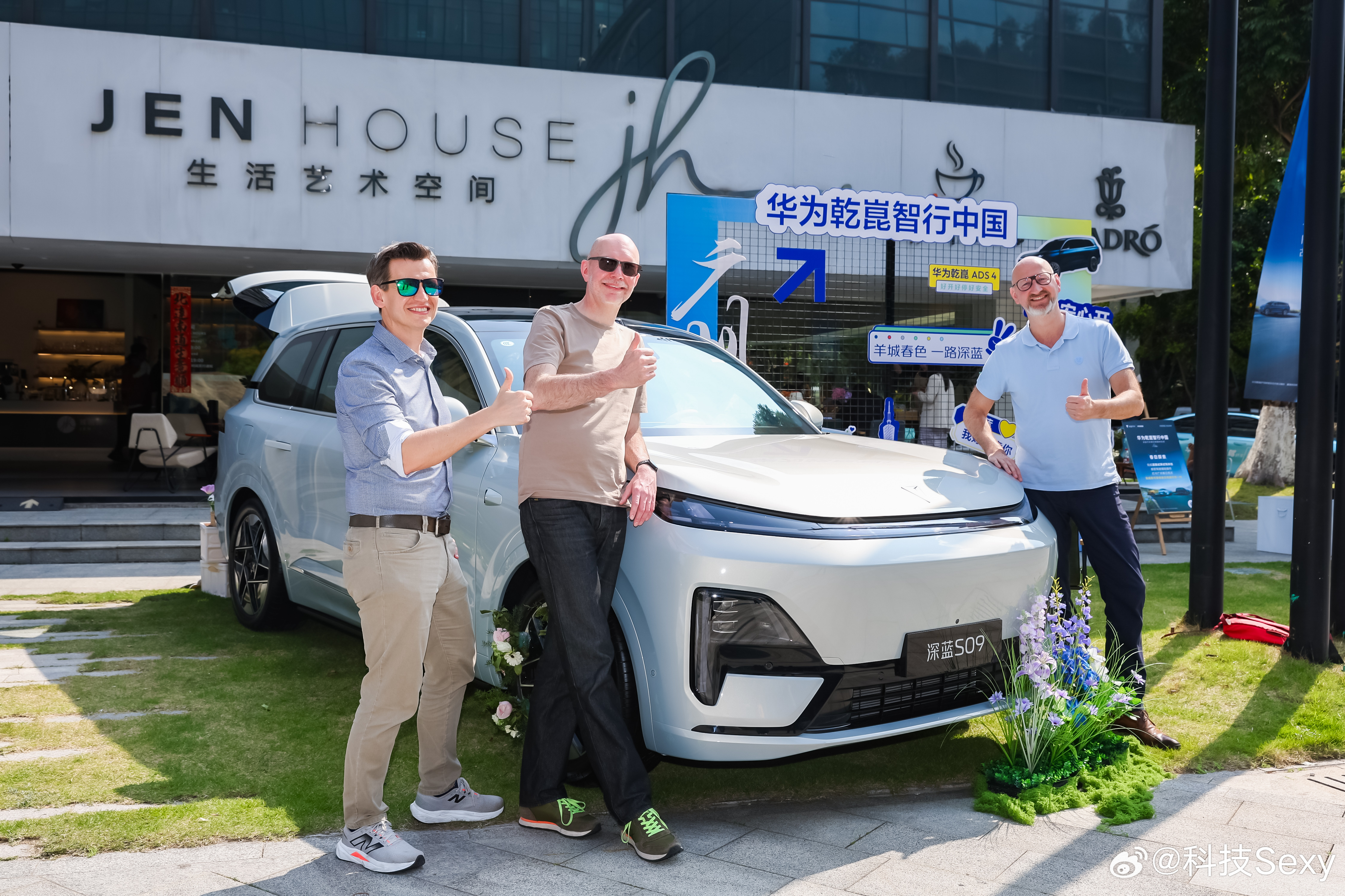刚结束的“华为乾崑智行中国 深蓝汽车春日智趣体验营”，让不少朋友近距离感受了未来