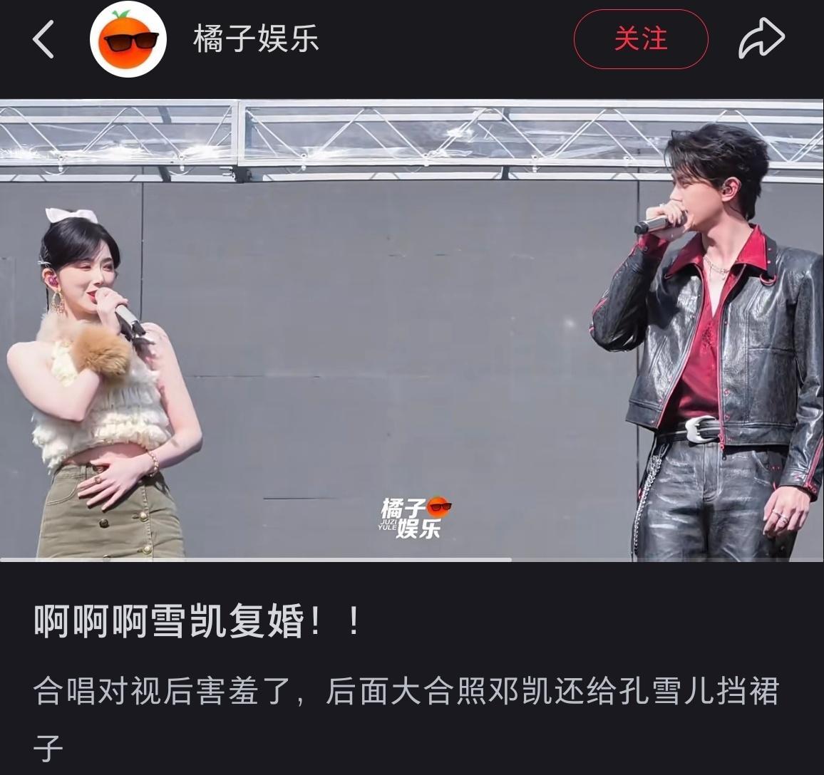 大哥大姐您们😱 ​​​