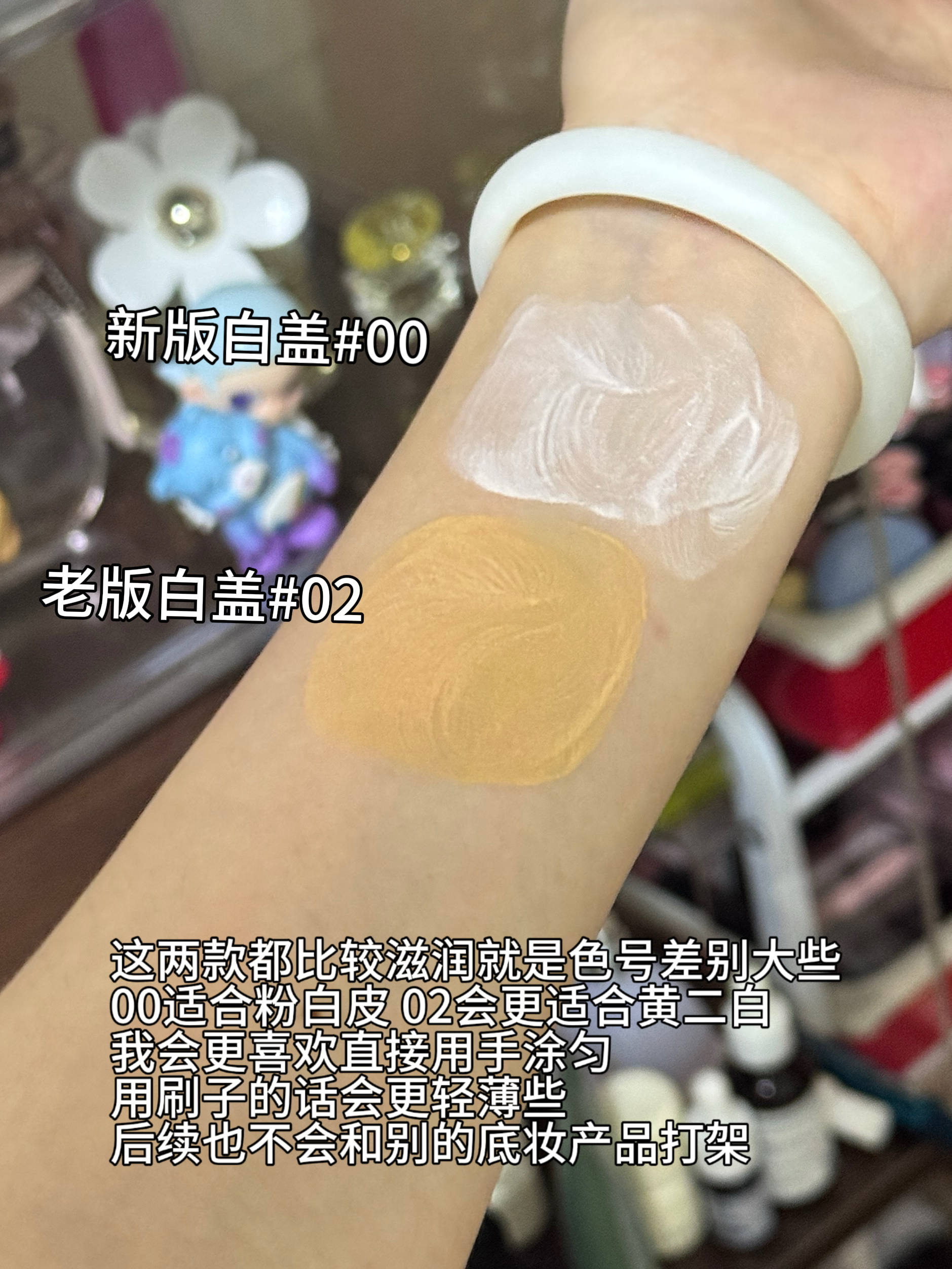 搪瓷隔离repo！最近使用的频率超级超级高！单用叠加粉底液都都不错！一些满意的m