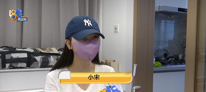 浙江杭州，20多岁女子认识了一位开公司的老板，觉得对方十分有钱，于是认识不久就发