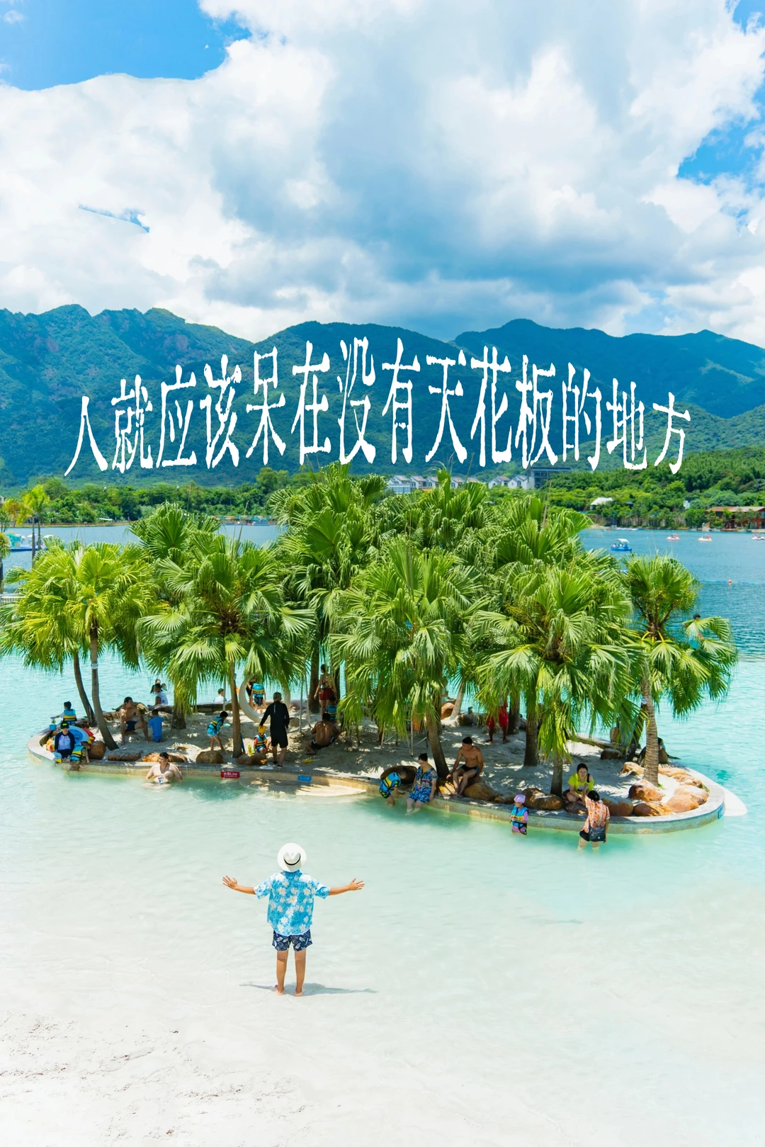 在上班和上进之间，我选择了上山