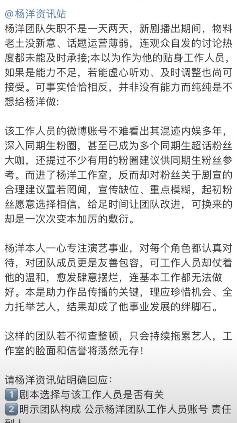 说明什么，说明好多业内都喜欢肖战，况且谁还没自己的个人爱好呢，工作和私人爱好本身