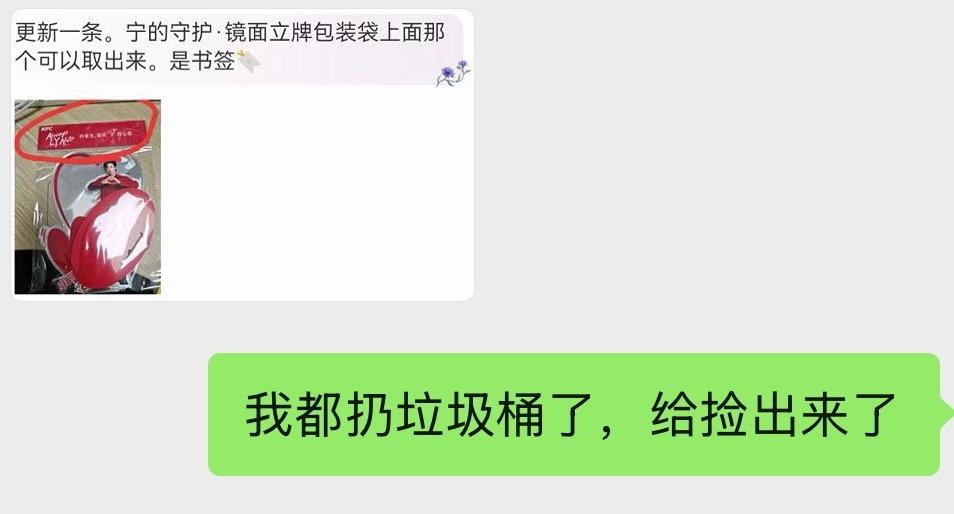 有同款吗？ 
