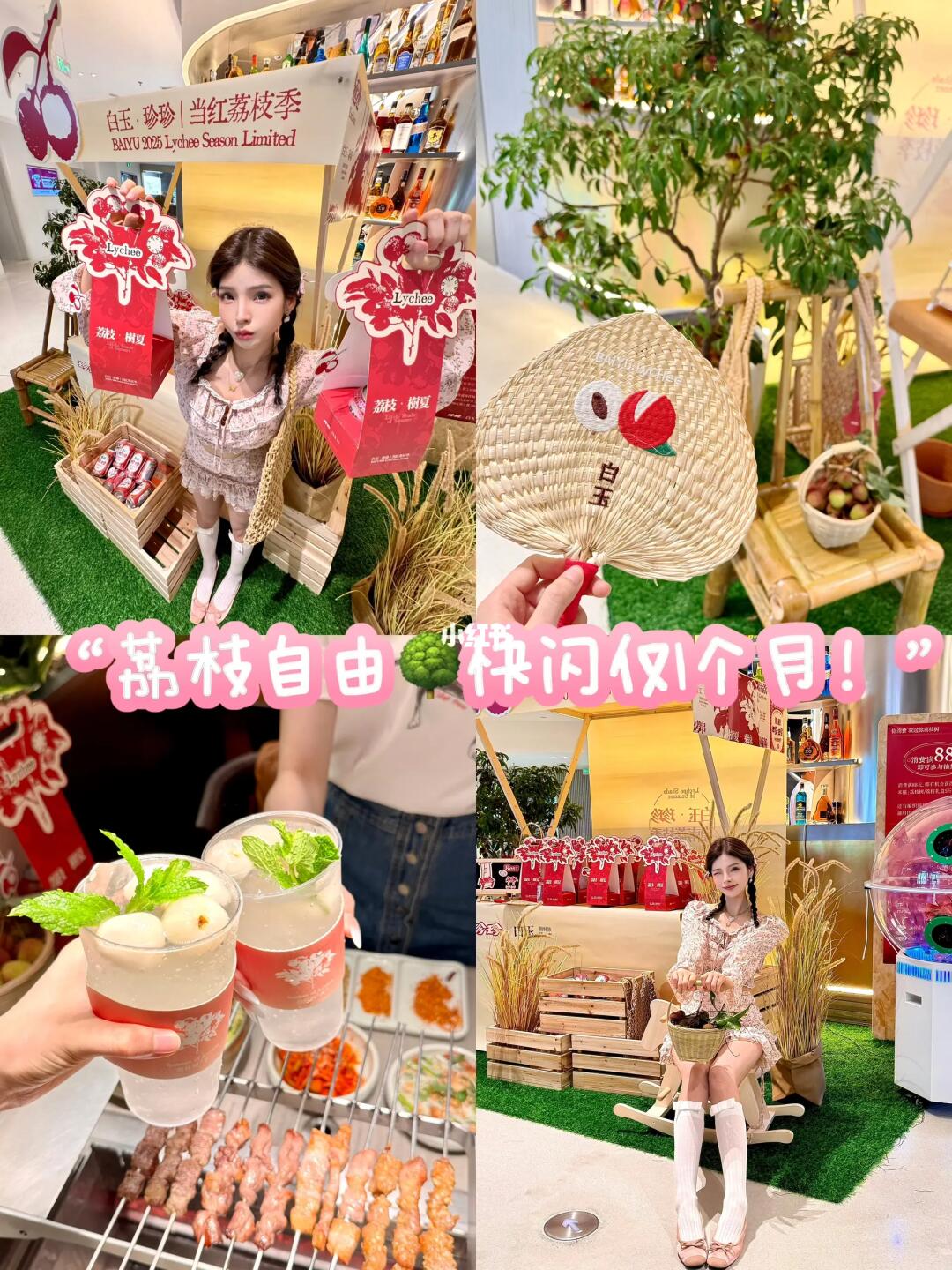 “深圳人快冲！他们把整棵荔枝树搬进店了！
